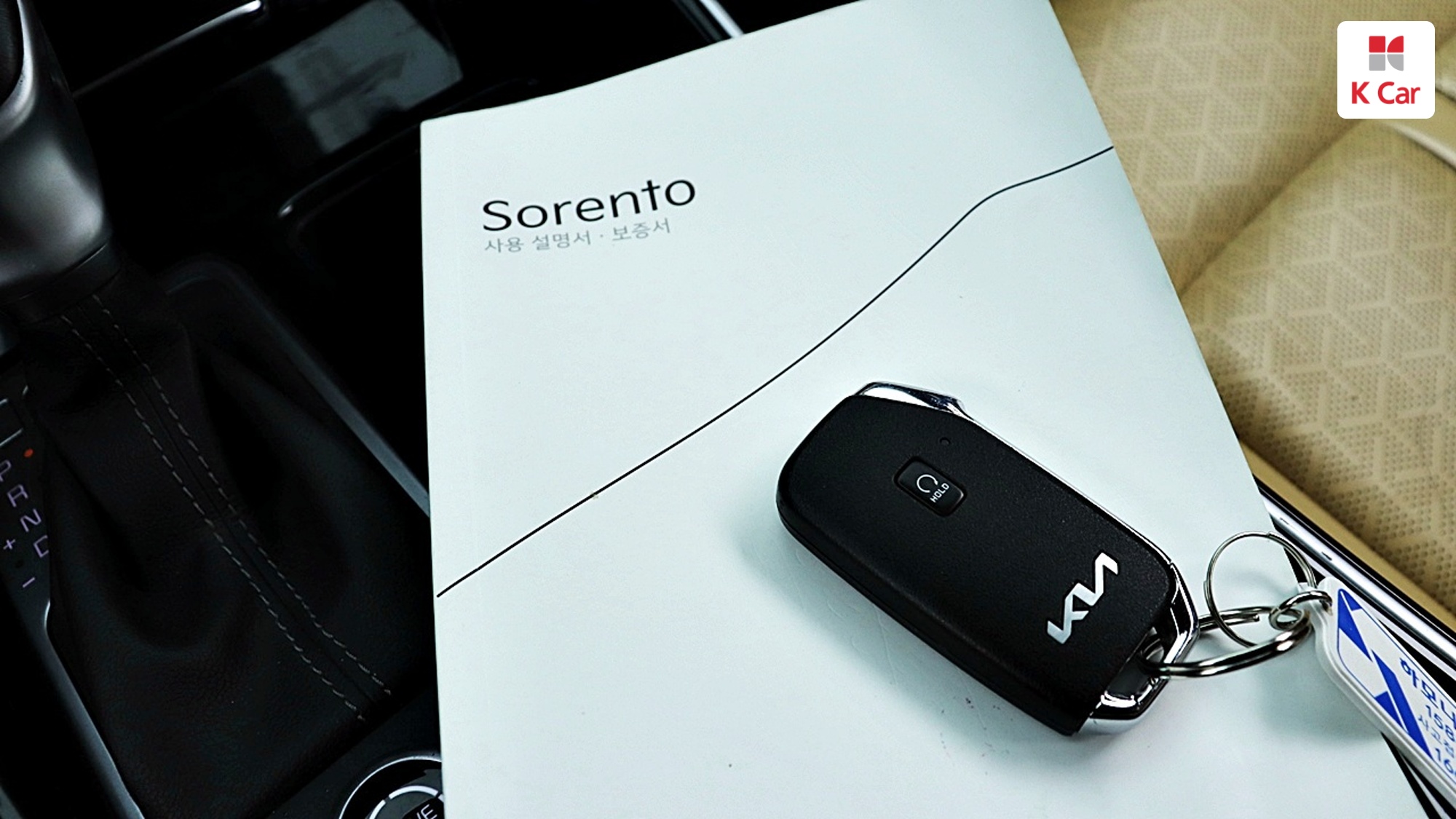 Kia Sorento дизель 2.2 2WD, миниатюра 26