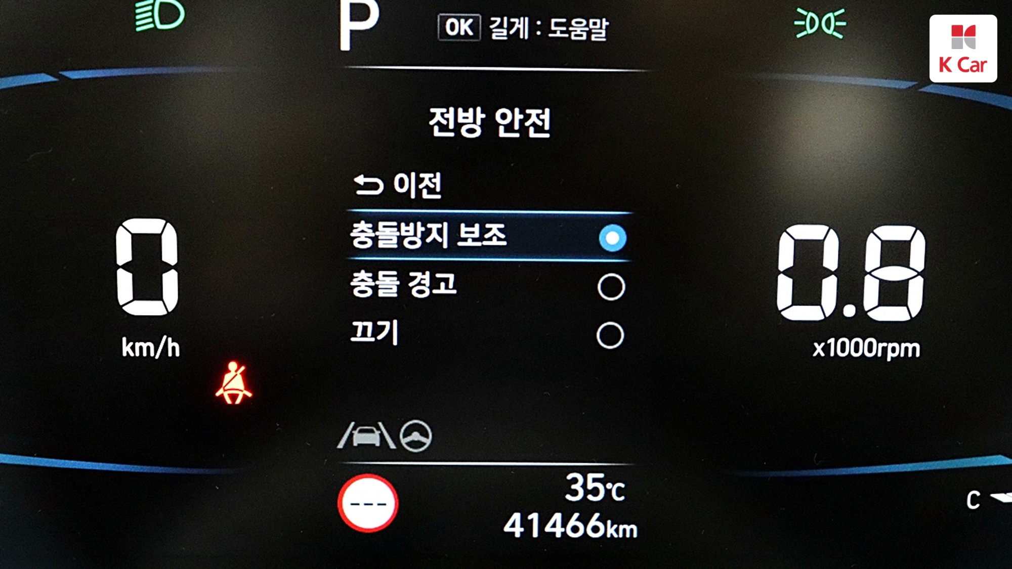 Hyundai Casper бензин 1.0, миниатюра 20