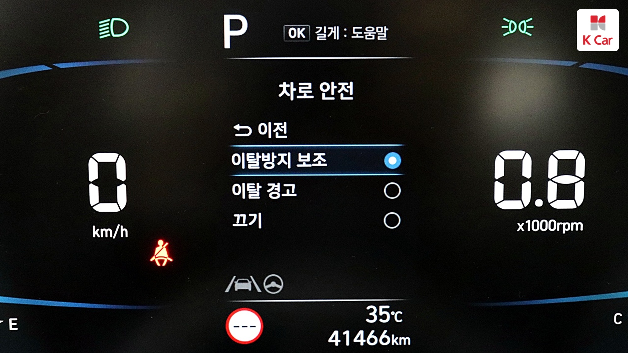 Hyundai Casper бензин 1.0, миниатюра 21