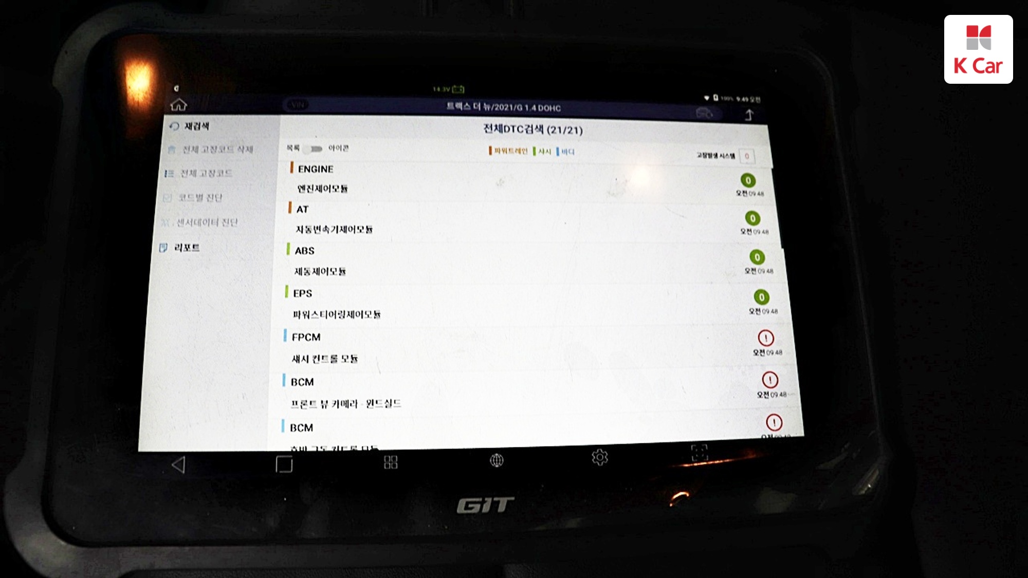 Chevrolet Trax 1.4 LT, миниатюра 29
