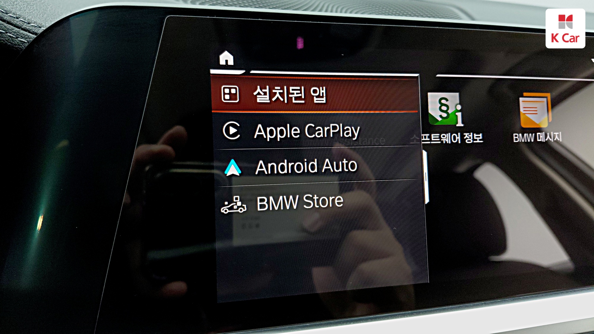BMW 3 (G20) бензин 2WD 320i, миниатюра 22