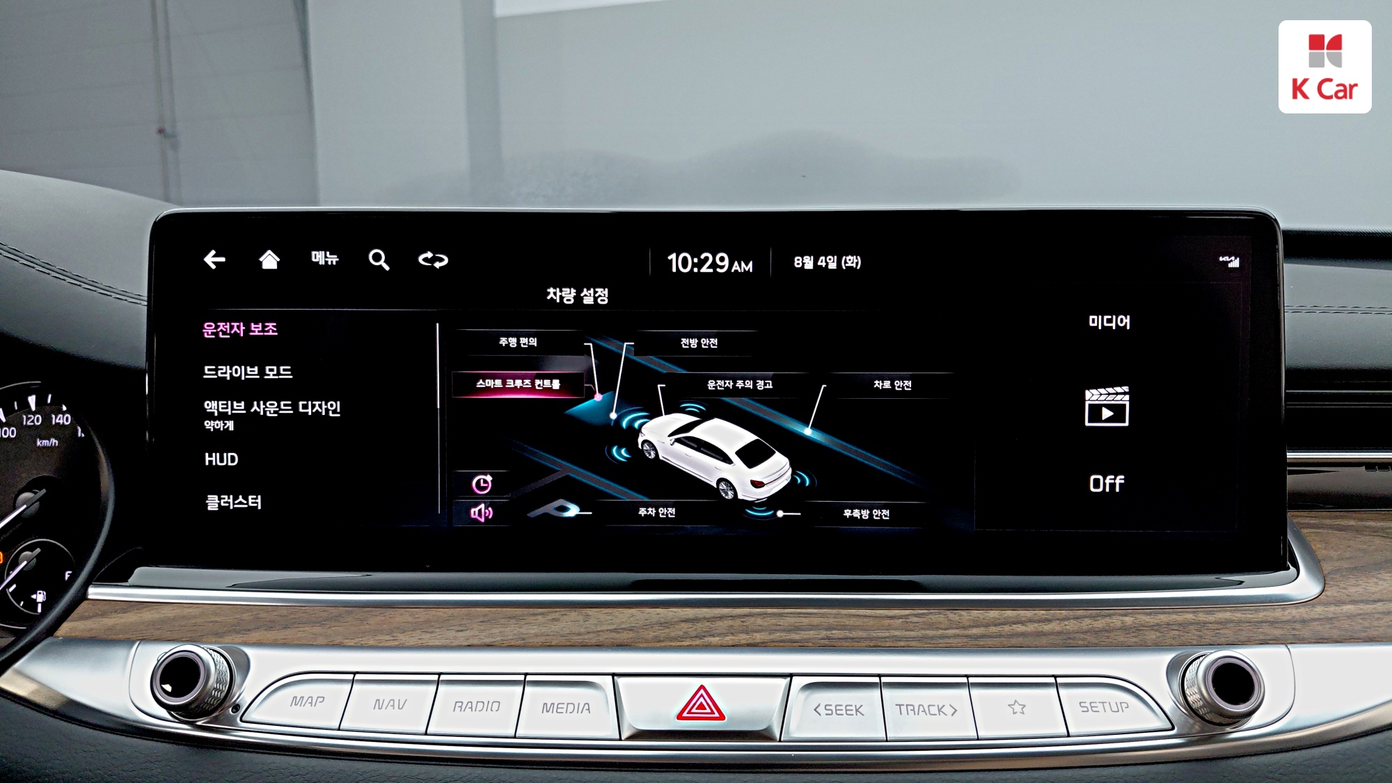 Kia K9 II 3.8 GDI AWD Best SelectionI, миниатюра 20