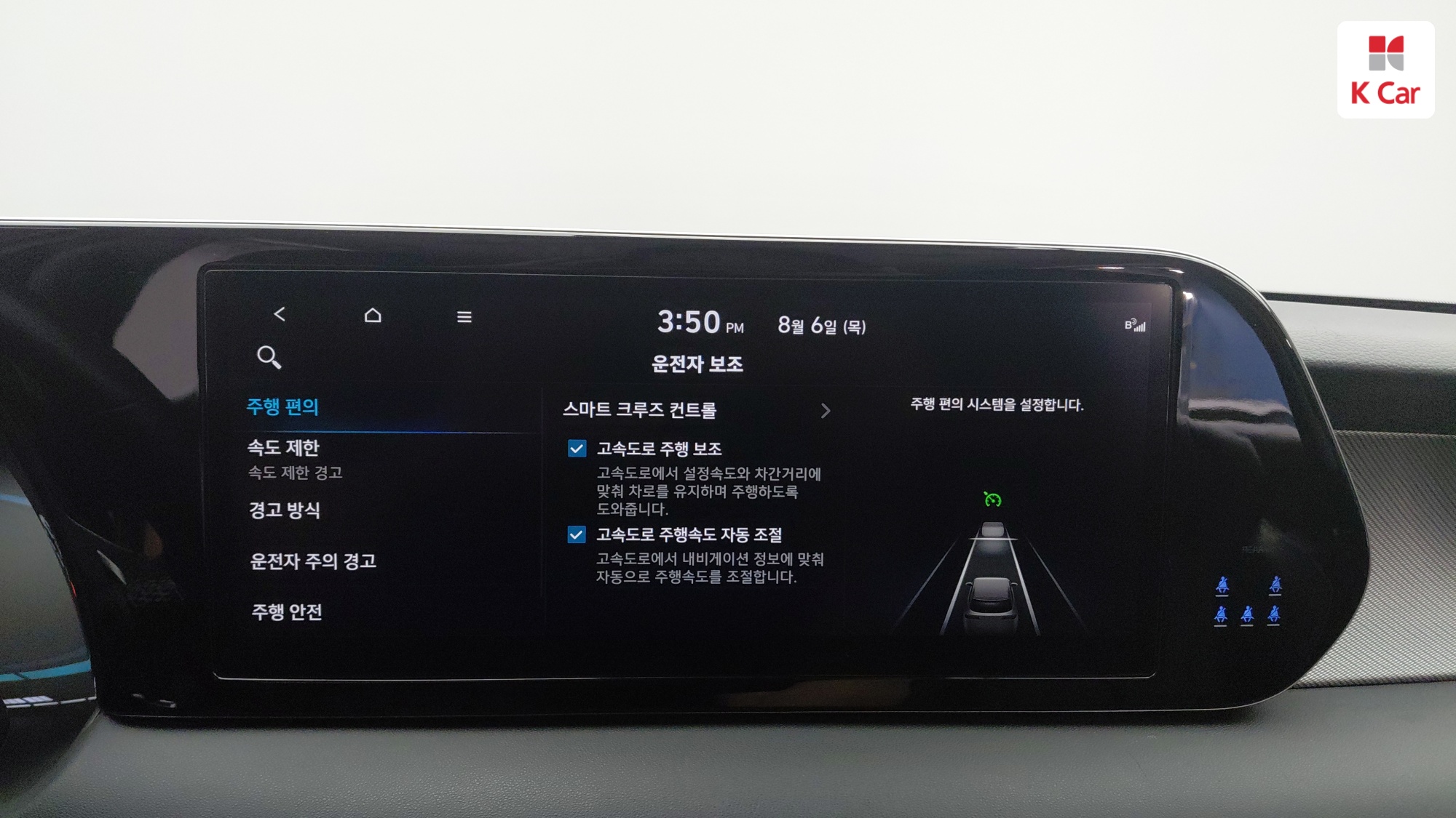 Hyundai The New Palisade дизель 2.2 2WD, миниатюра 10