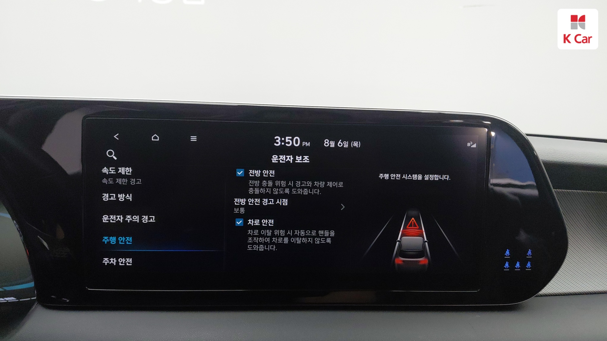 Hyundai The New Palisade дизель 2.2 2WD, миниатюра 11