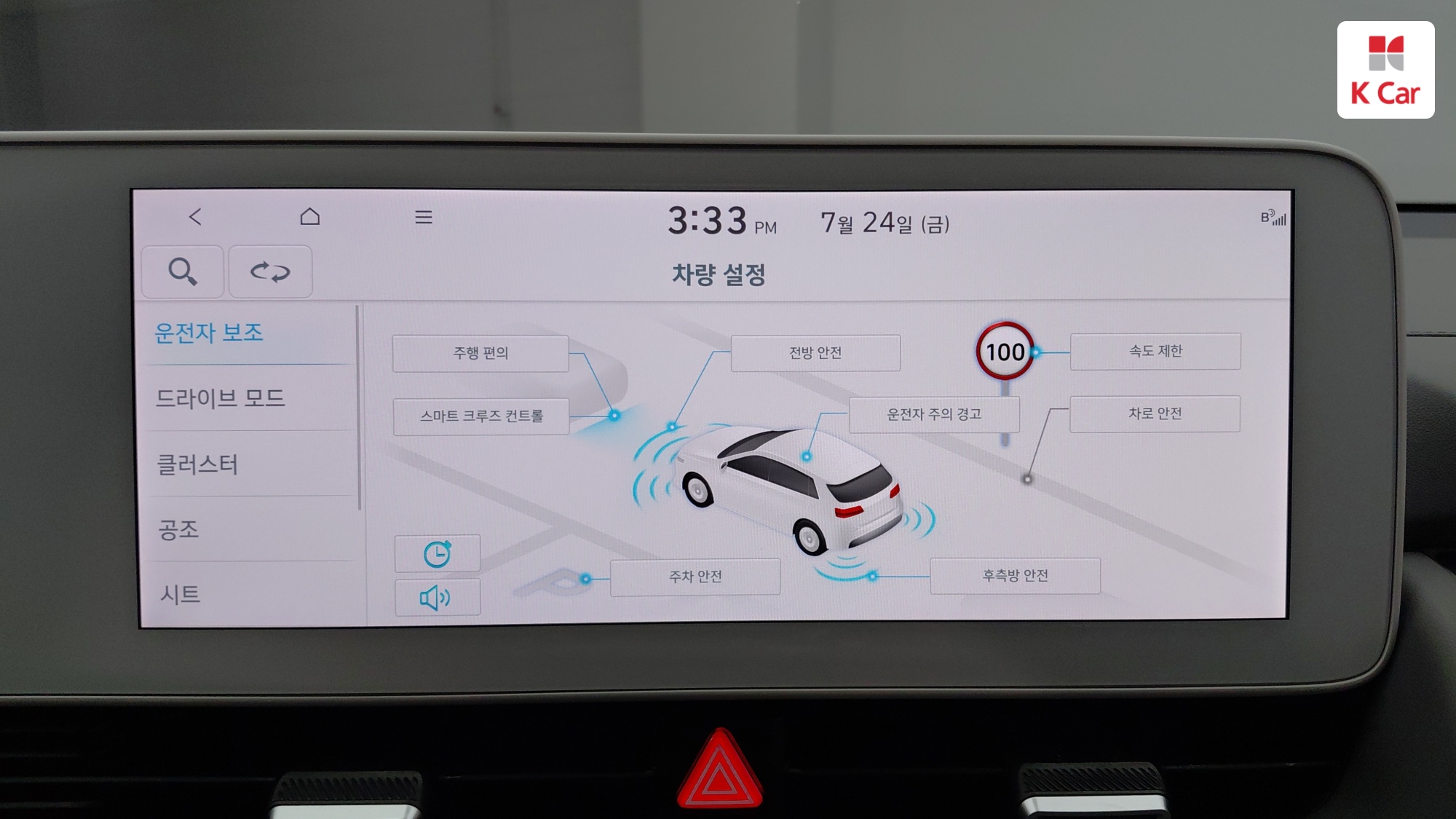 Hyundai Ioniq 5, миниатюра 22