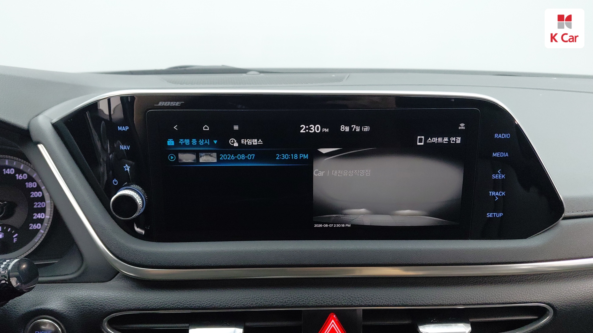 Hyundai Sonata 2.0 бензин Premium, миниатюра 24