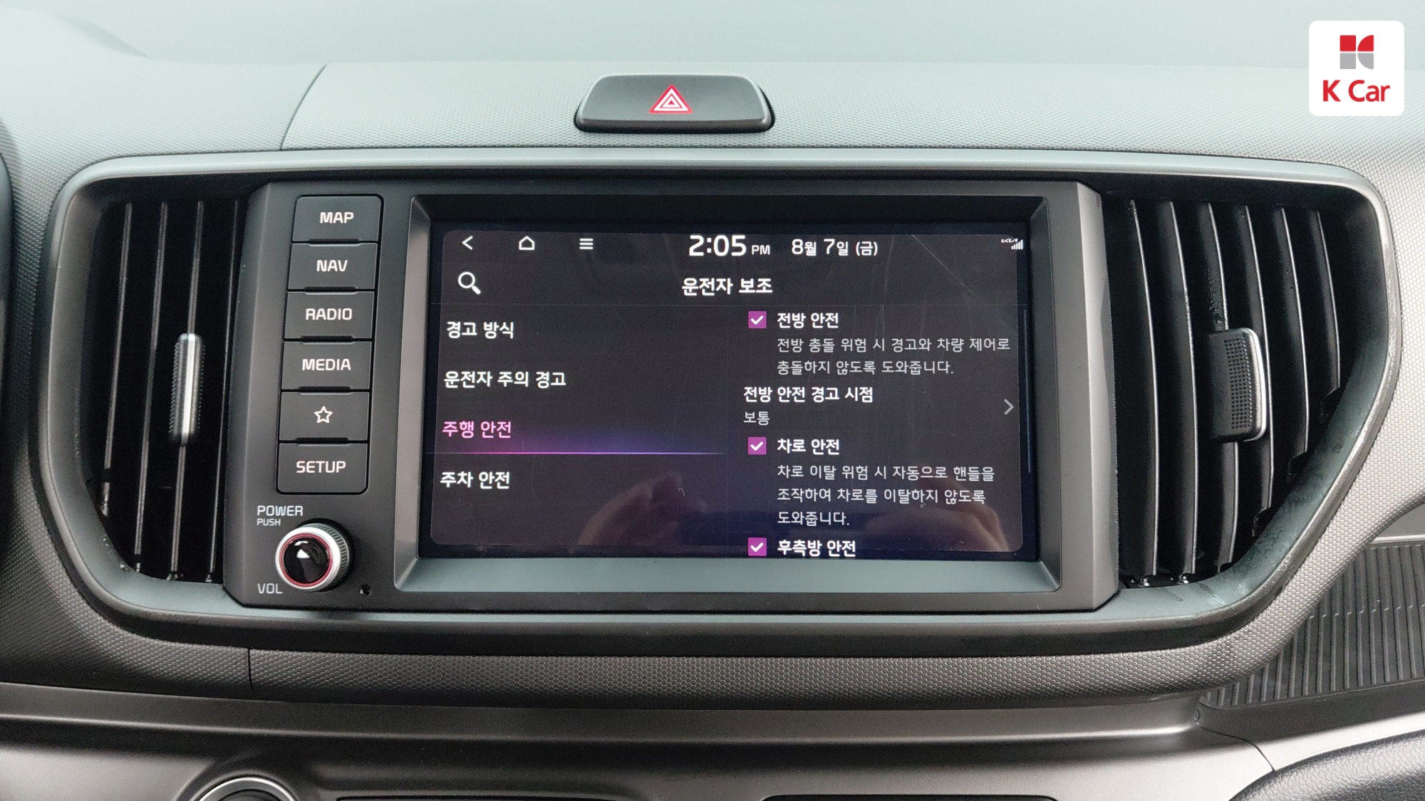 Kia Ray Signature, миниатюра 23