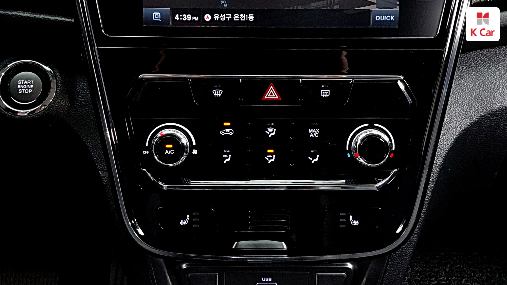 KGM Tivoli 1.5 бензин 2WD V3, миниатюра 9