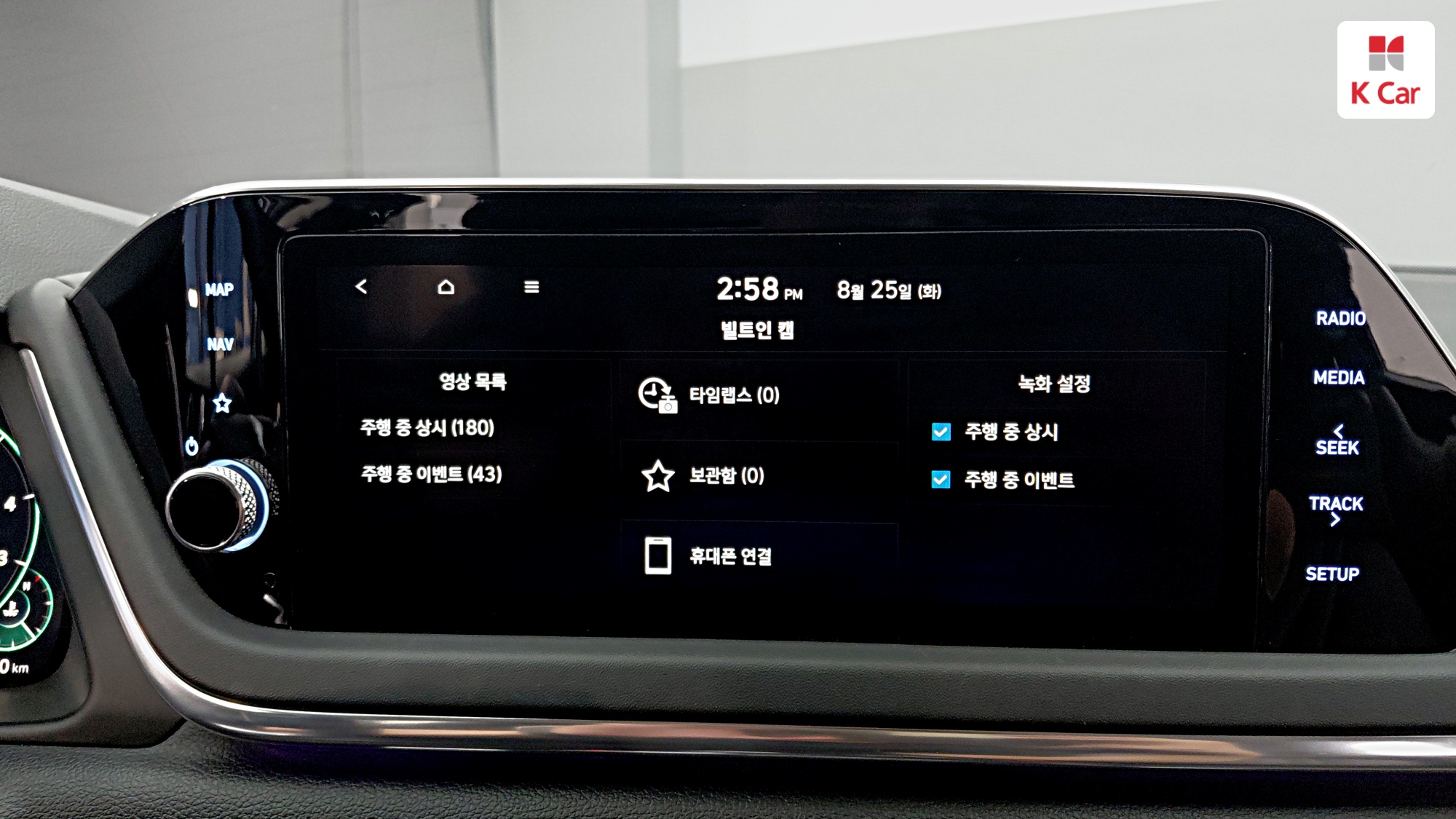 Hyundai Sonata 2.0 бензин Premium, миниатюра 17