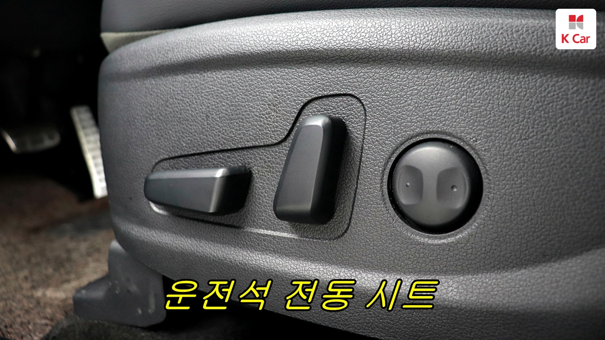 Hyundai Santa FE бензин 2.5 2WD Prestige, миниатюра 16