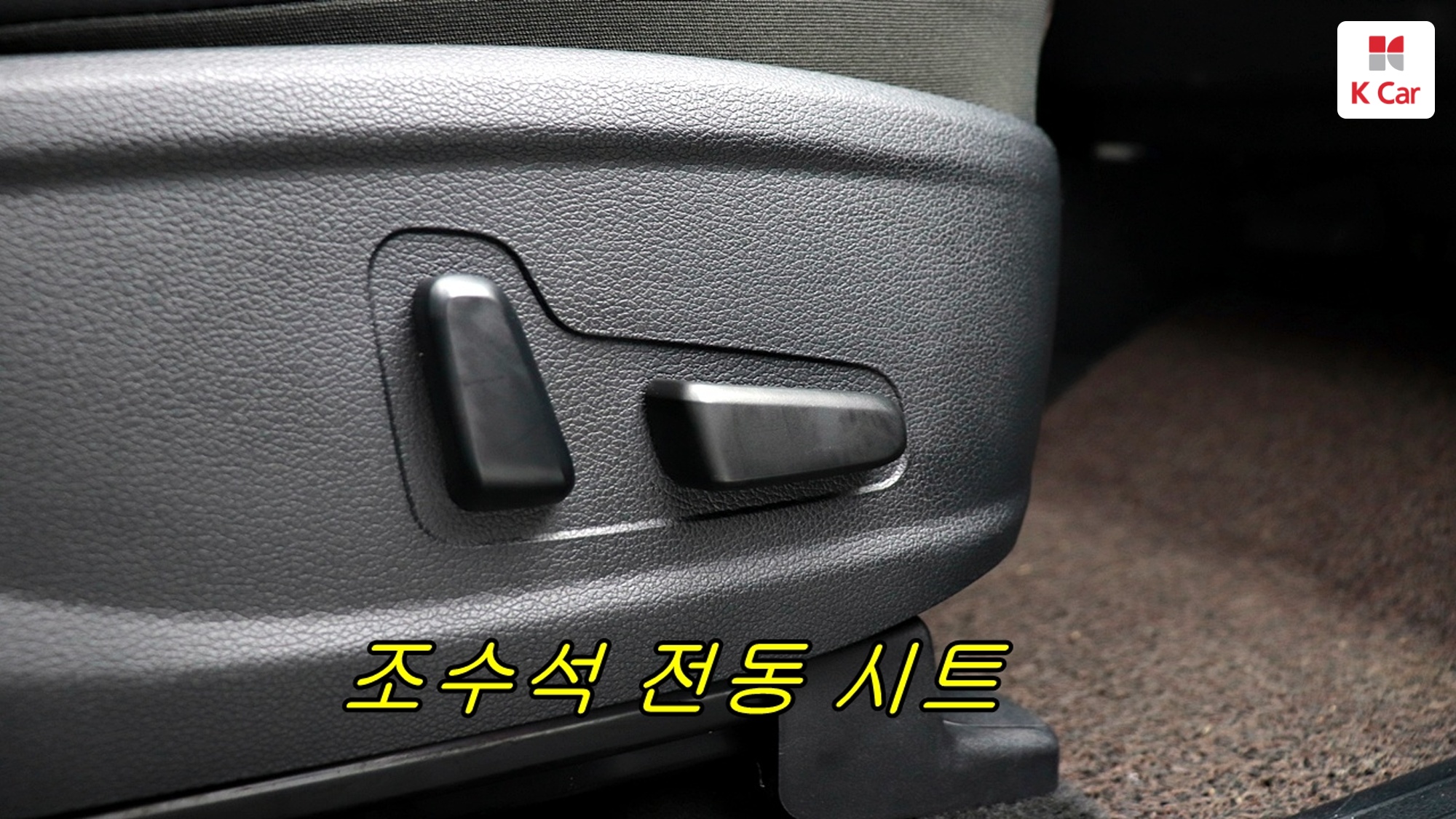 Hyundai Santa FE бензин 2.5 2WD Prestige, миниатюра 17