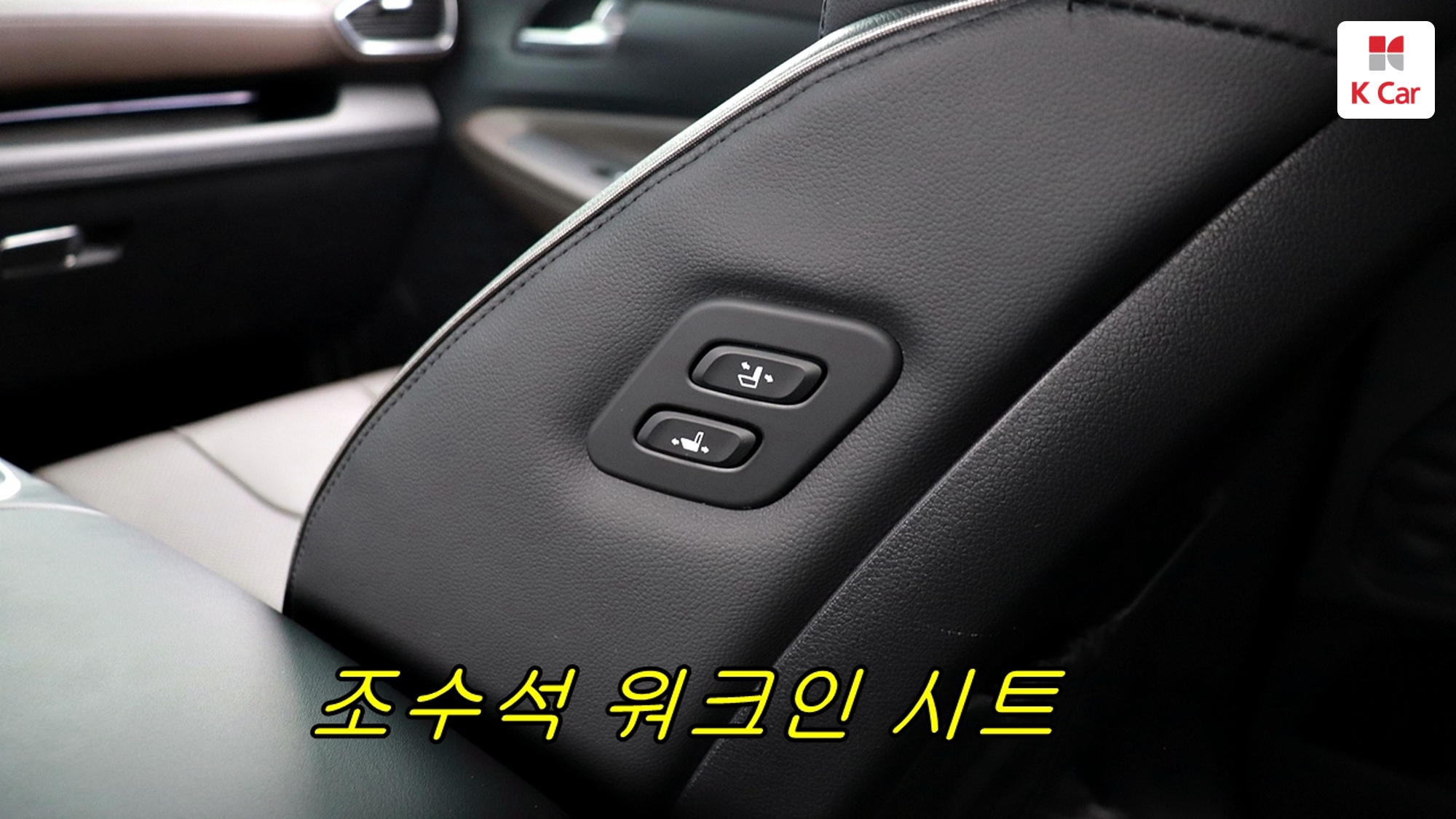 Hyundai Santa FE бензин 2.5 2WD Prestige, миниатюра 18