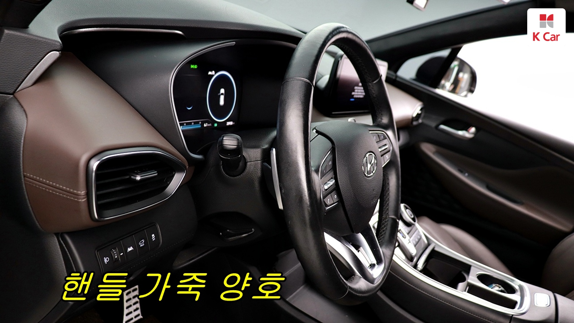 Hyundai Santa FE бензин 2.5 2WD Prestige, миниатюра 20