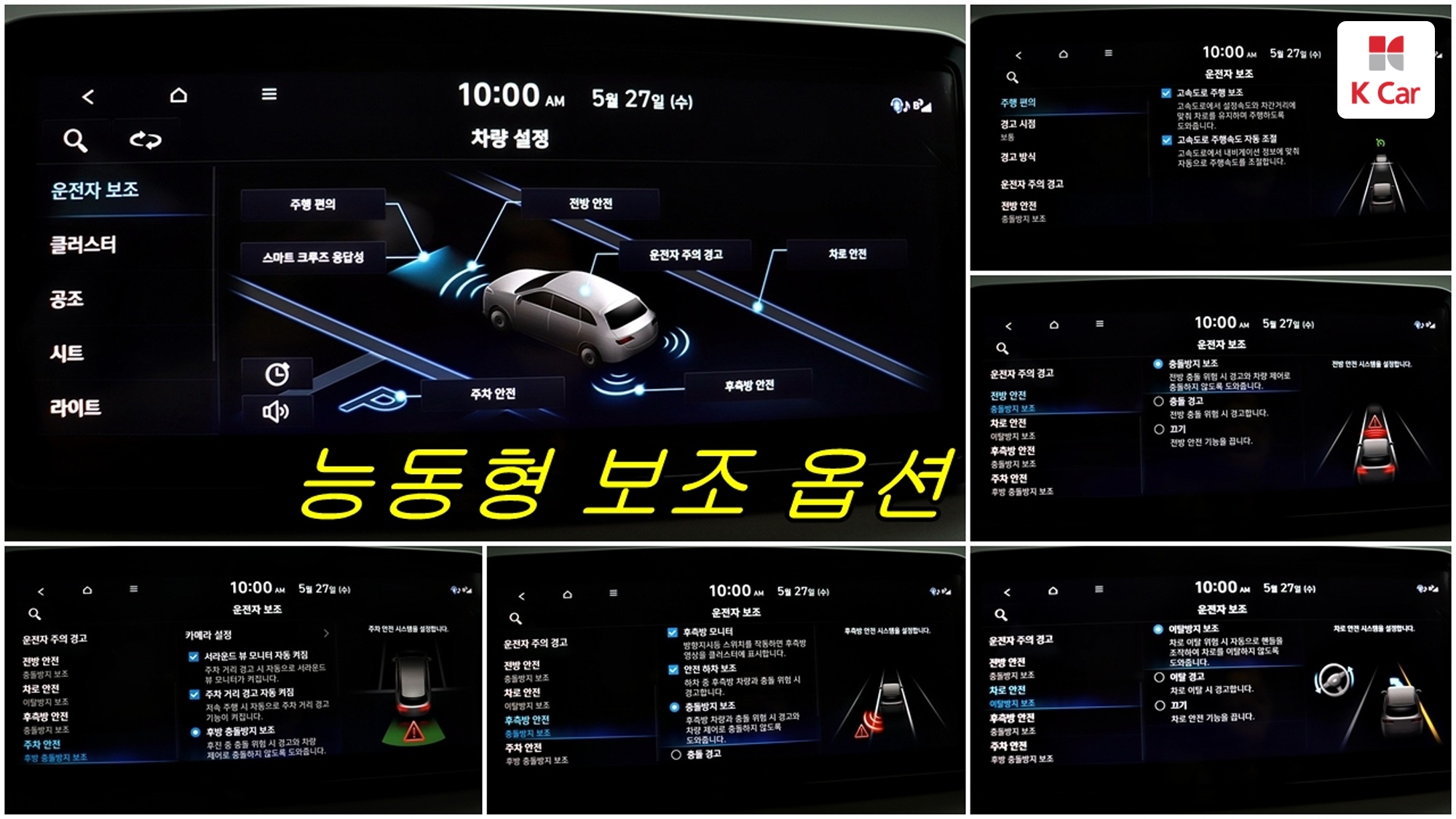 Hyundai Santa FE бензин 2.5 2WD Prestige, миниатюра 25