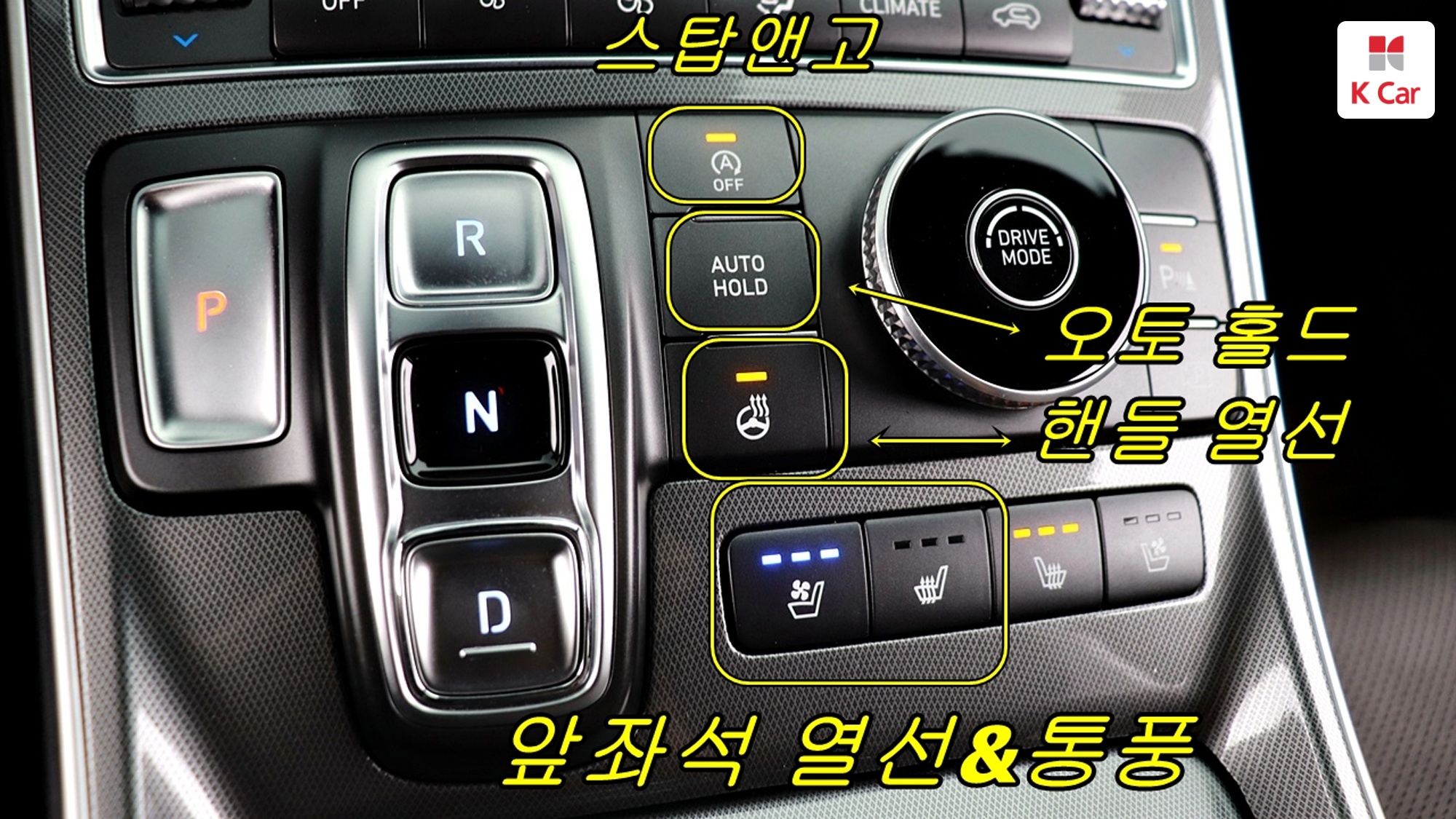 Hyundai Santa FE бензин 2.5 2WD Prestige, миниатюра 26