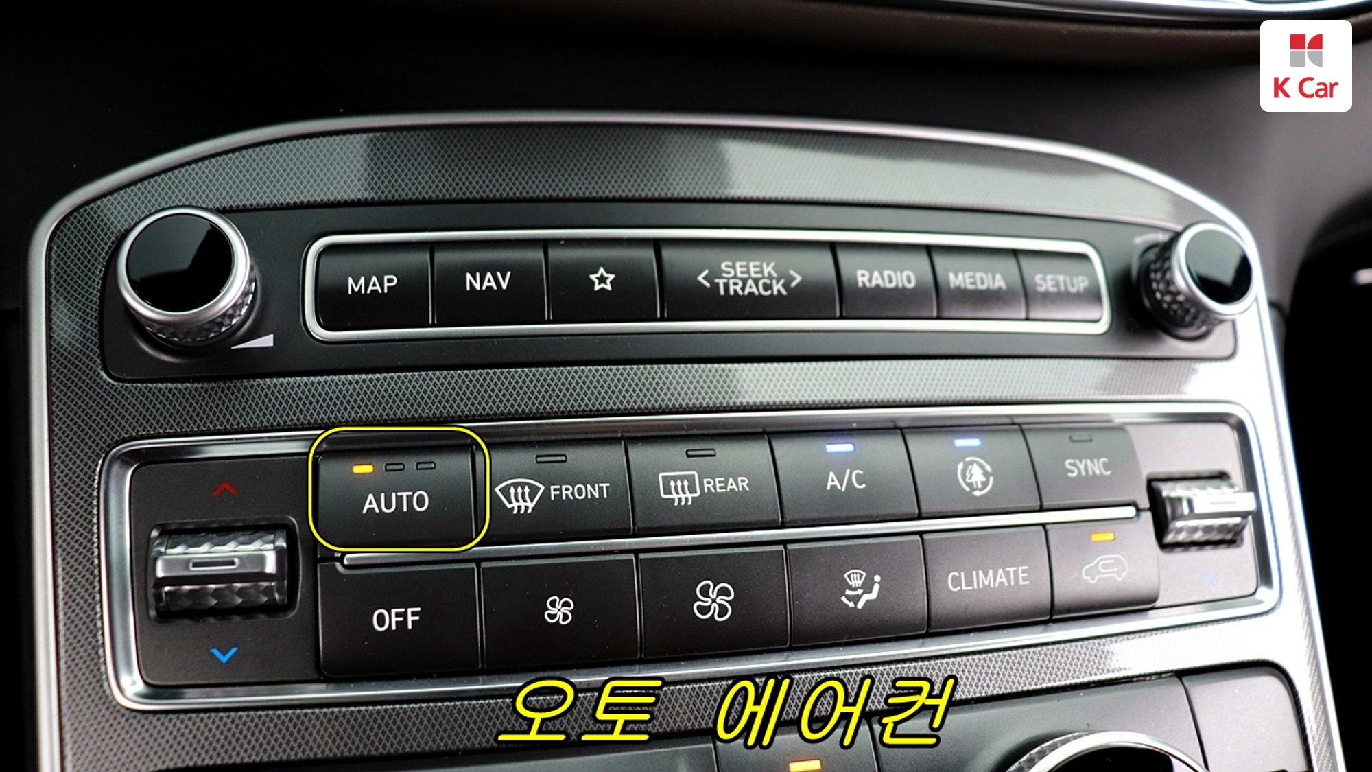 Hyundai Santa FE бензин 2.5 2WD Prestige, миниатюра 27