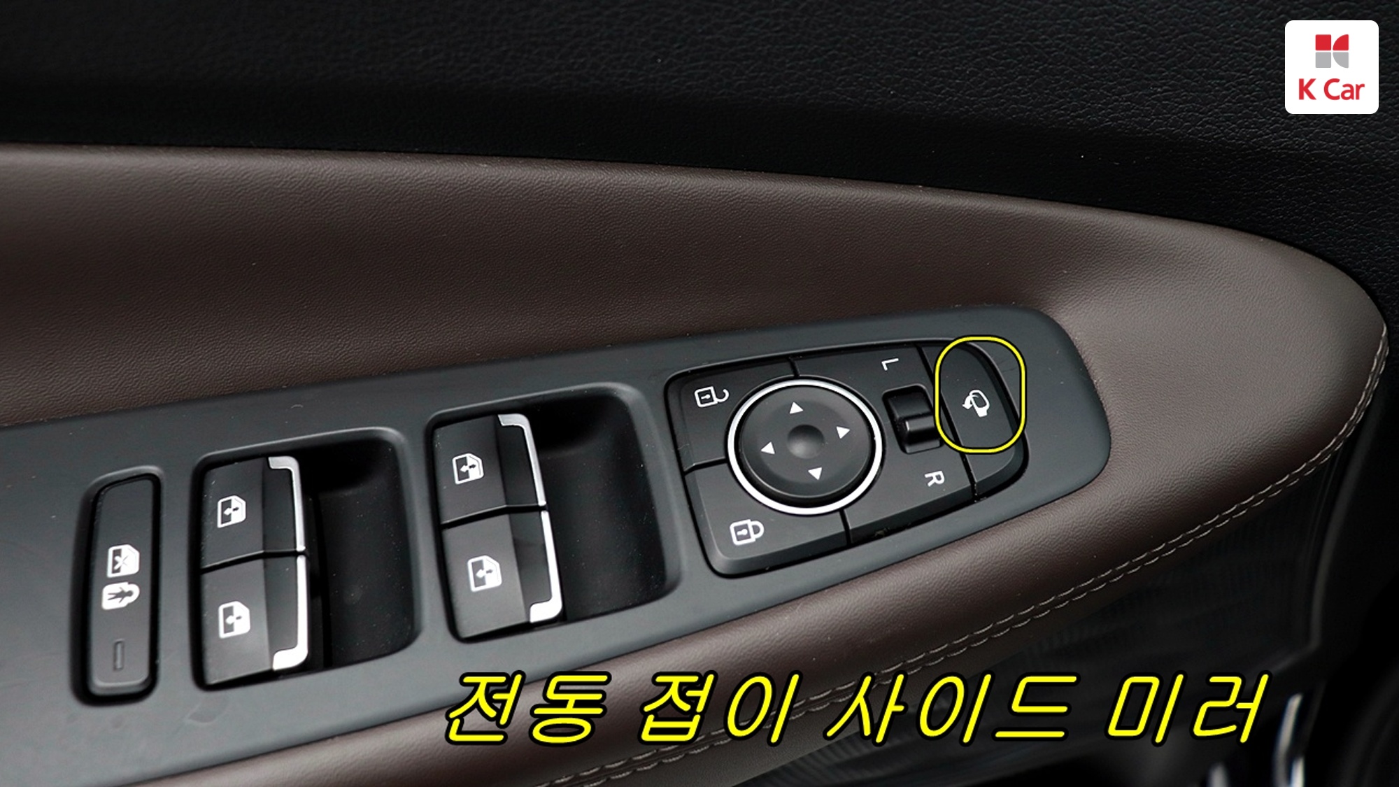 Hyundai Santa FE бензин 2.5 2WD Prestige, миниатюра 28