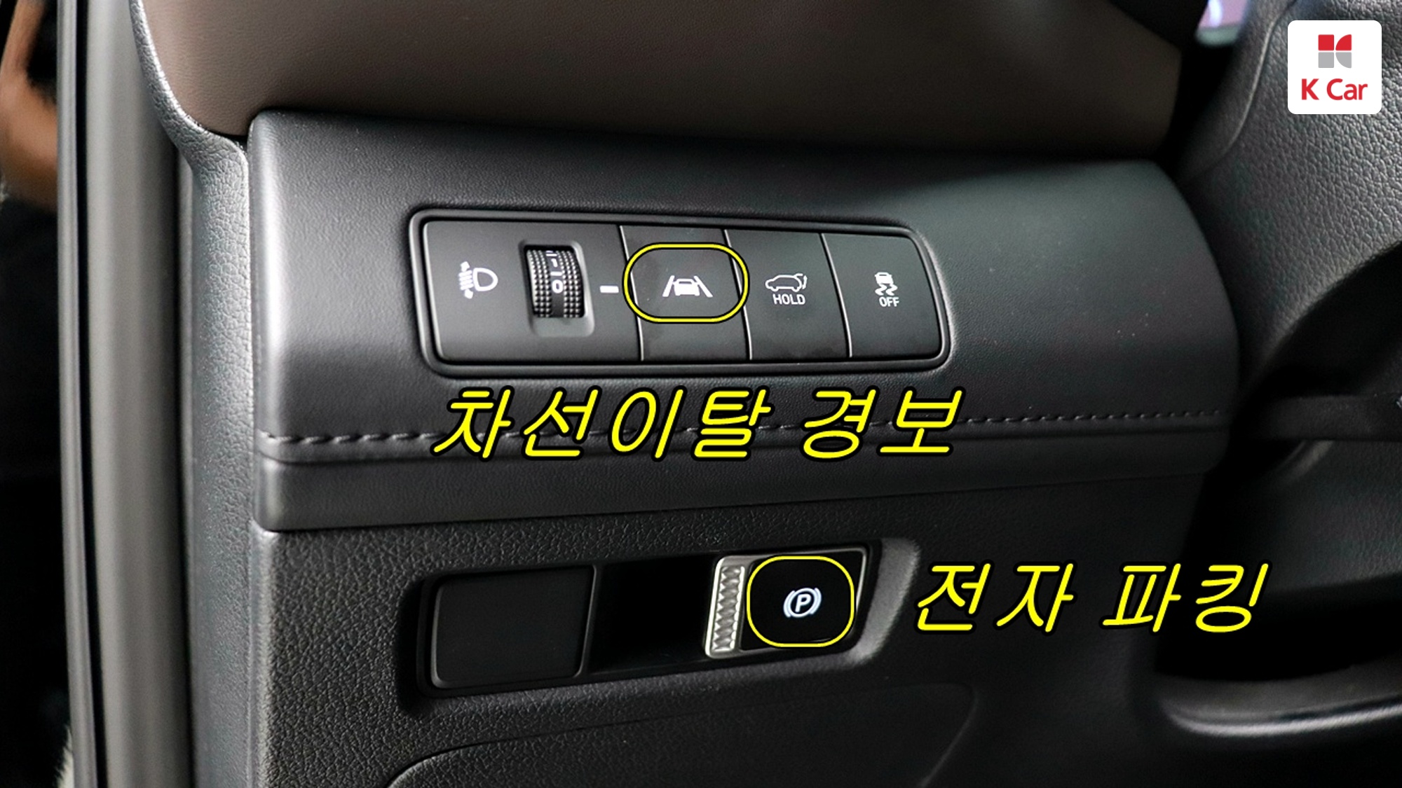 Hyundai Santa FE бензин 2.5 2WD Prestige, миниатюра 30