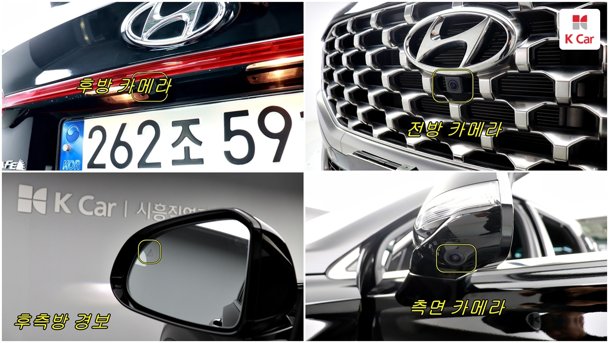 Hyundai Santa FE бензин 2.5 2WD Prestige, миниатюра 6