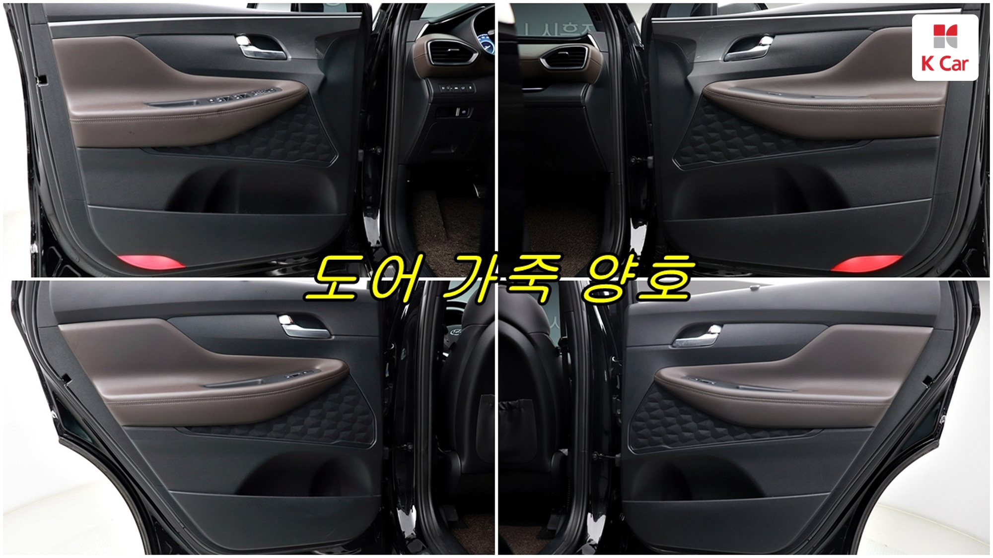 Hyundai Santa FE бензин 2.5 2WD Prestige, миниатюра 11