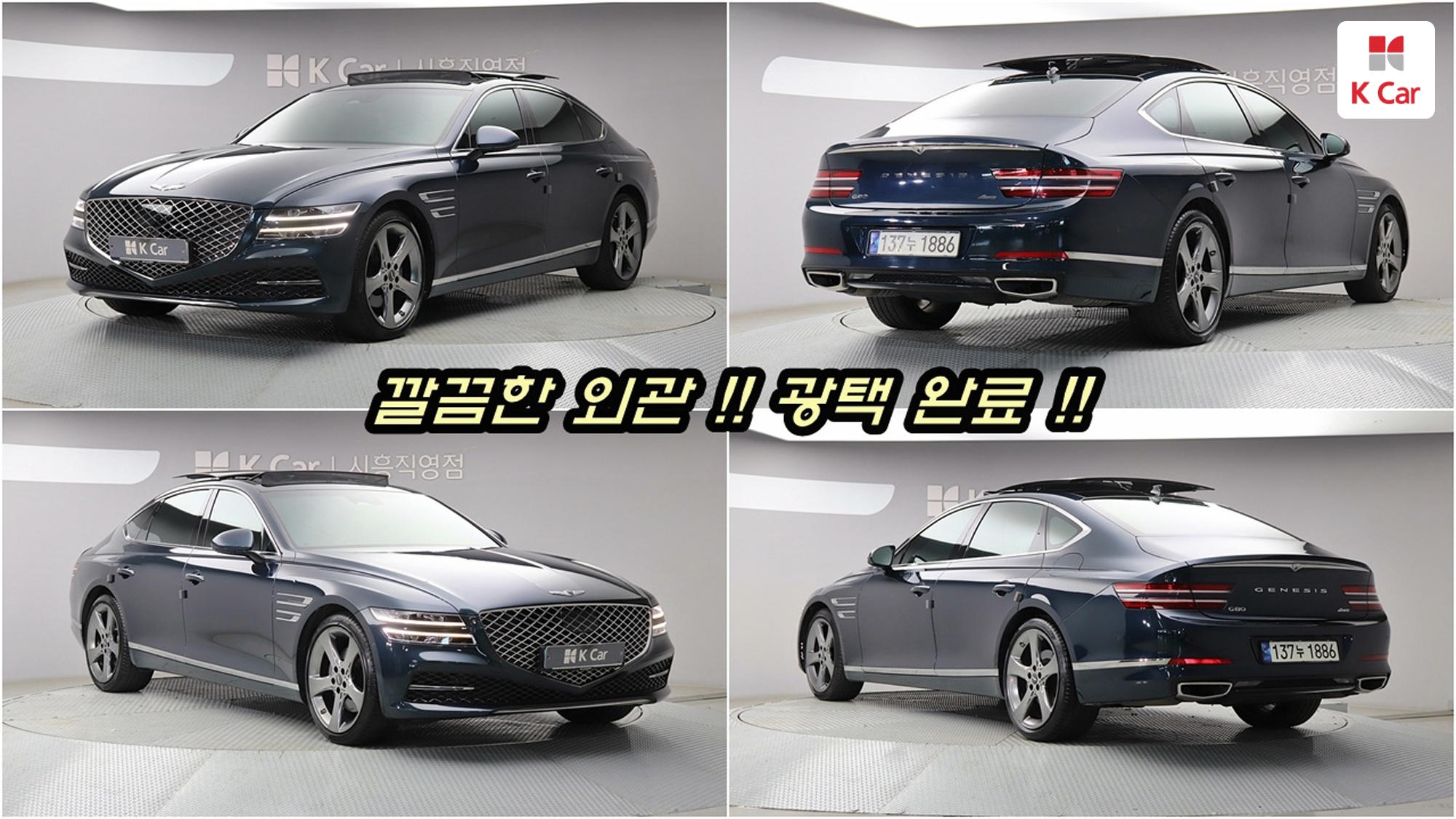 Genesis G80 бензин Turbo 2.5 AWD, миниатюра 2
