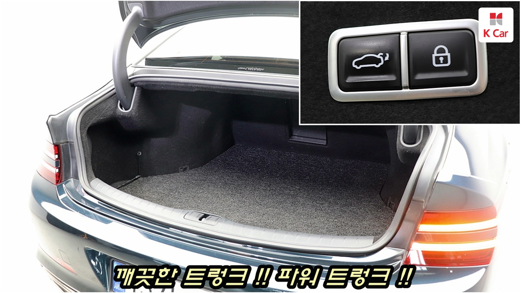 Genesis G80 бензин Turbo 2.5 AWD, миниатюра 19