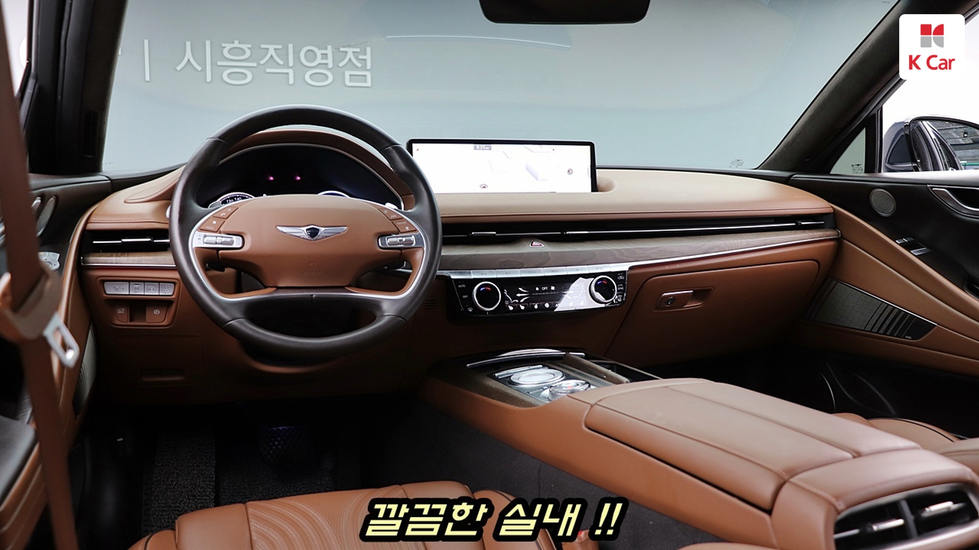 Genesis G80 бензин Turbo 2.5 AWD, миниатюра 5