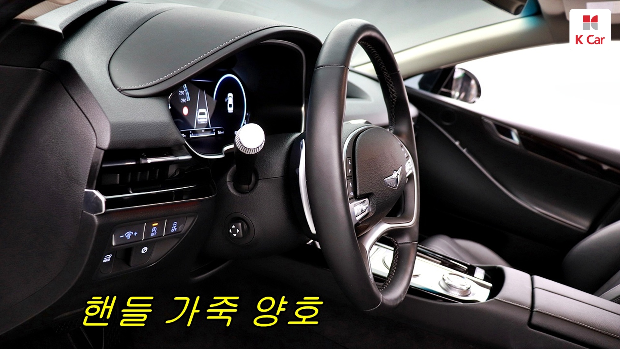 Genesis G80 бензин Turbo 2.5 AWD, миниатюра 19