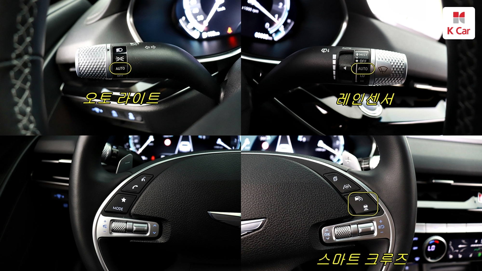 Genesis G80 бензин Turbo 2.5 AWD, миниатюра 20