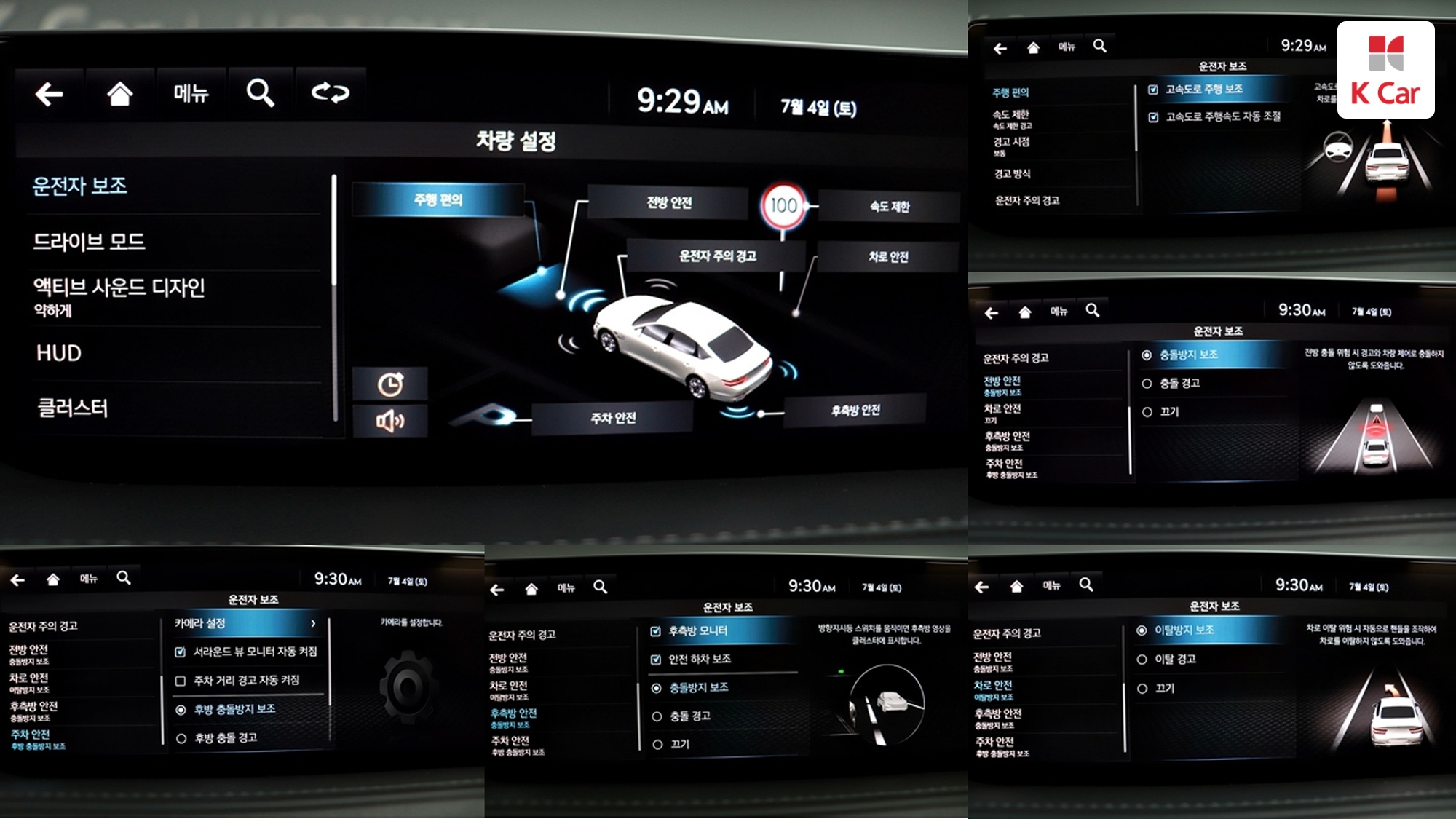 Genesis G80 бензин Turbo 2.5 AWD, миниатюра 22