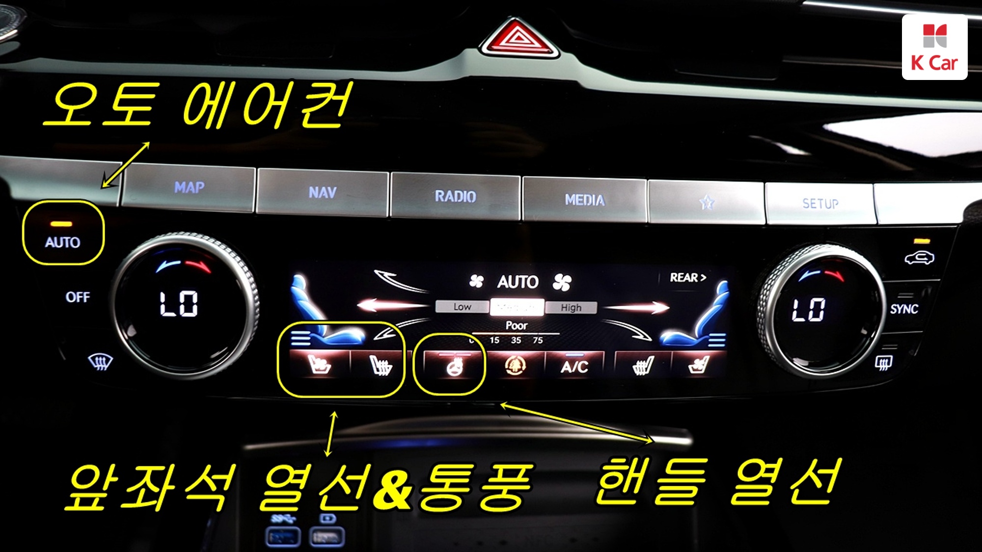 Genesis G80 бензин Turbo 2.5 AWD, миниатюра 26
