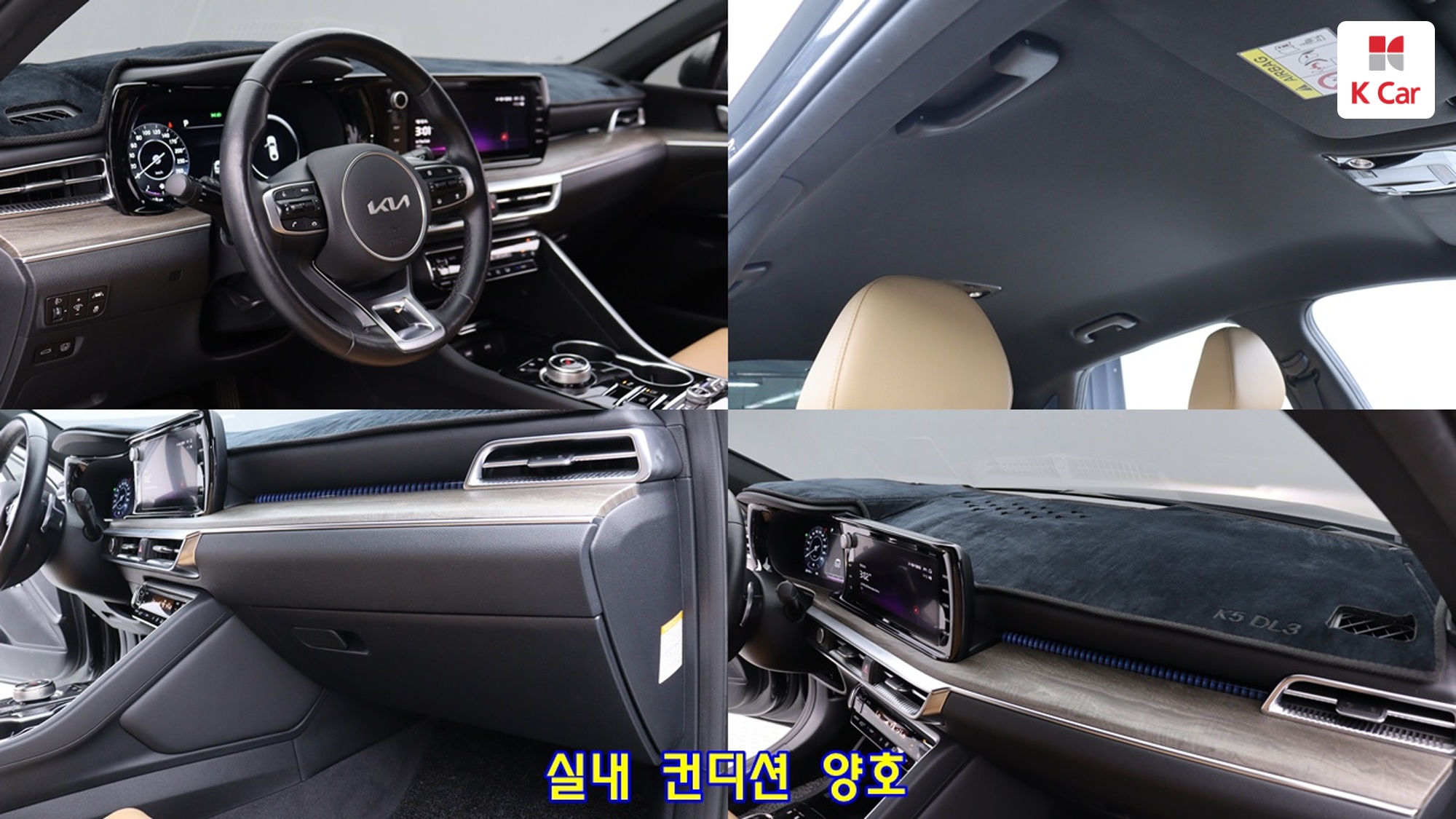 Kia K5 Signature, миниатюра 20