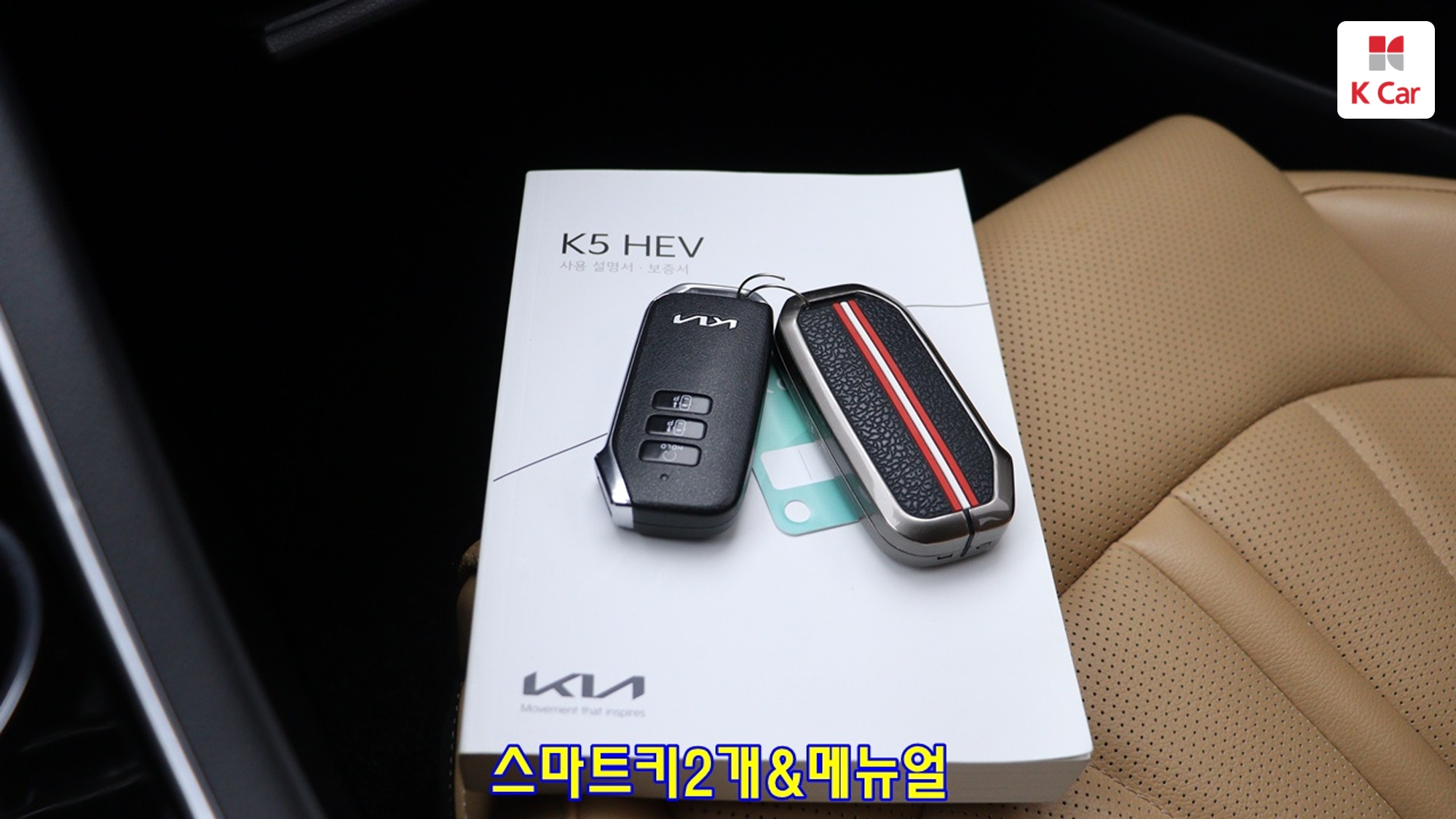 Kia K5 Signature, миниатюра 26