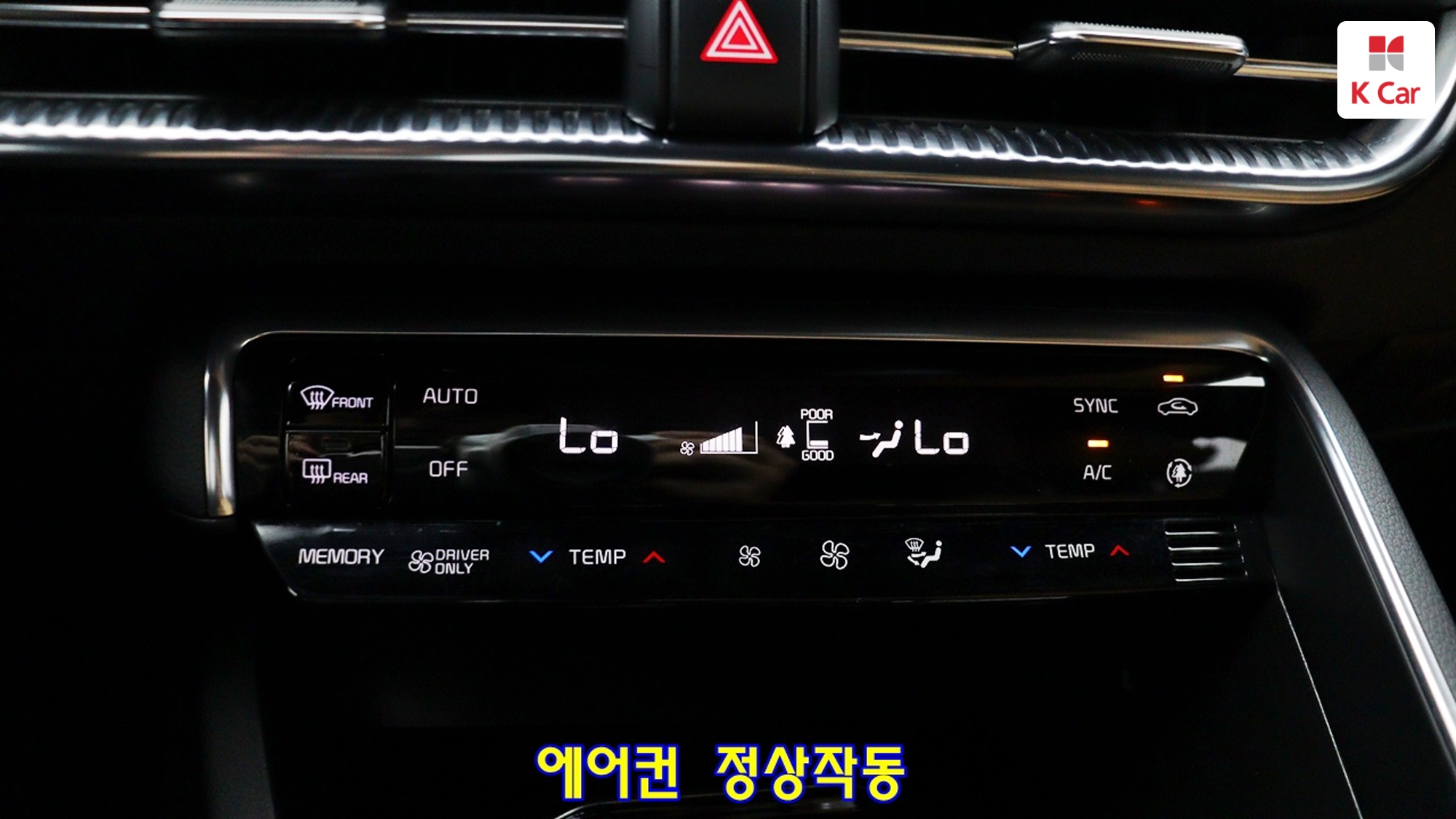 Kia K5 Signature, миниатюра 7