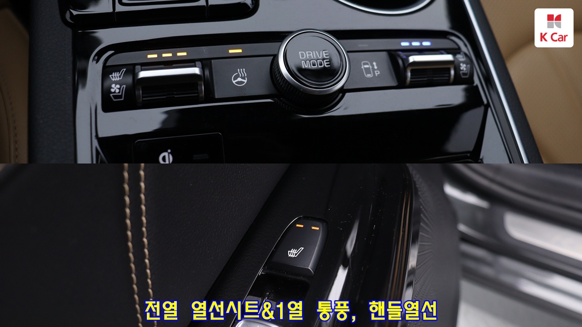 Kia K5 Signature, миниатюра 9