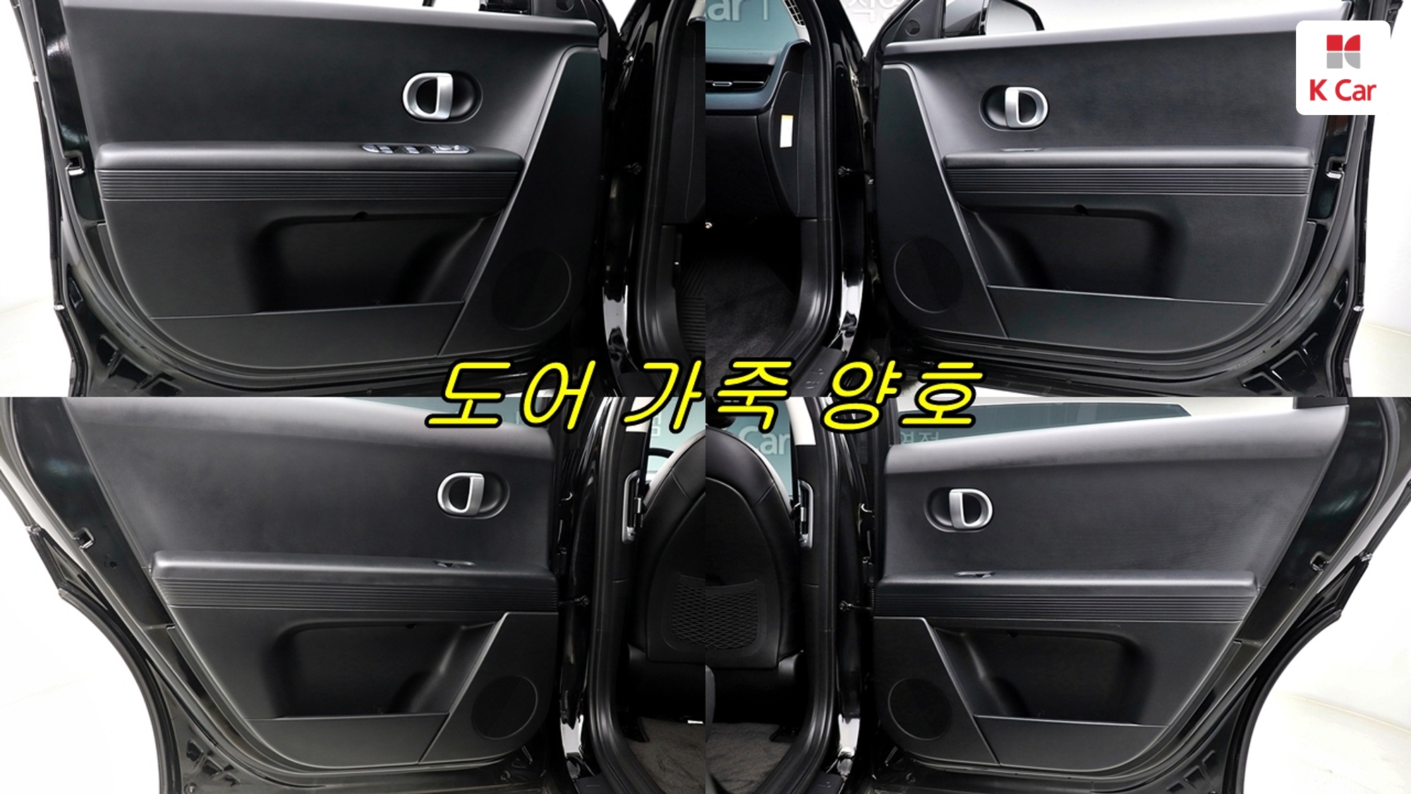 Hyundai Ioniq 5, миниатюра 18