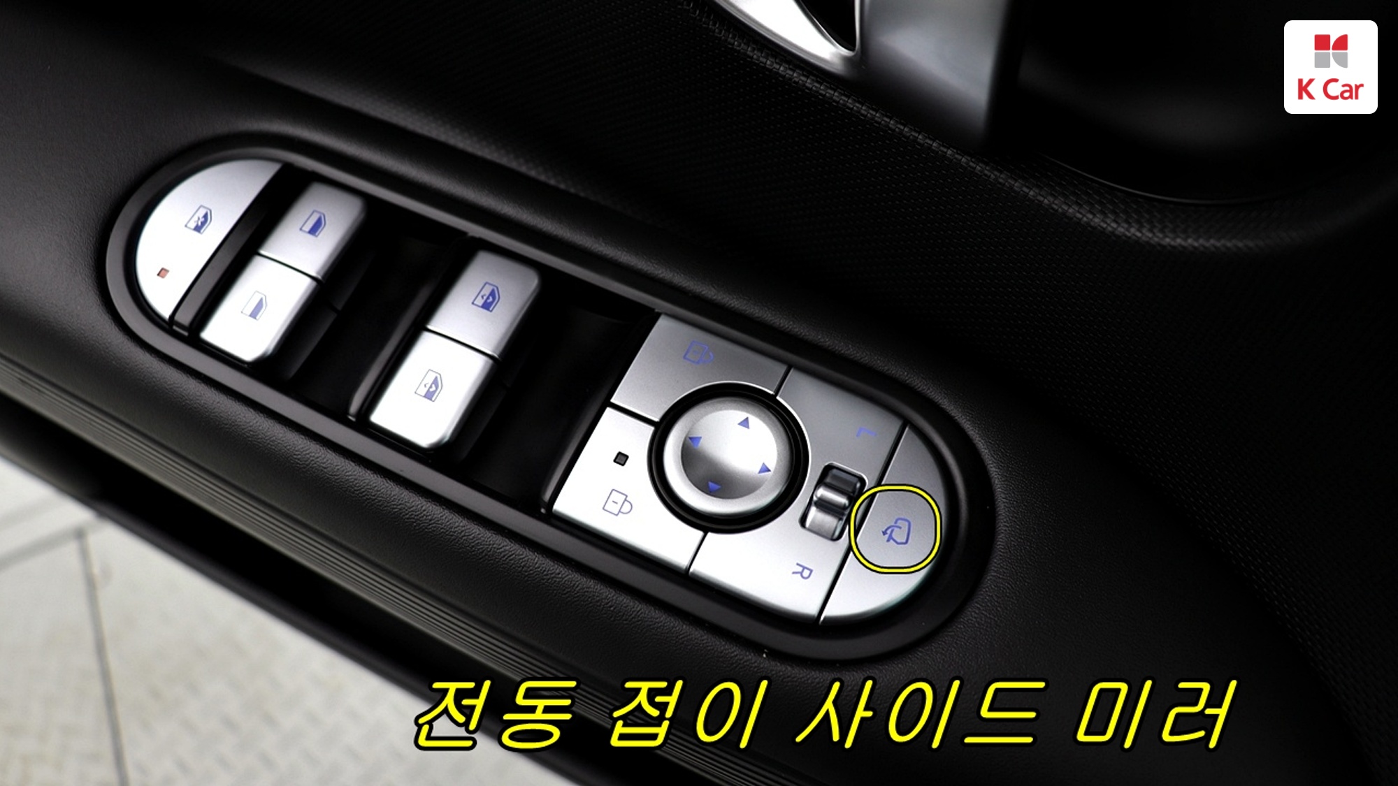 Hyundai Ioniq 5, миниатюра 23