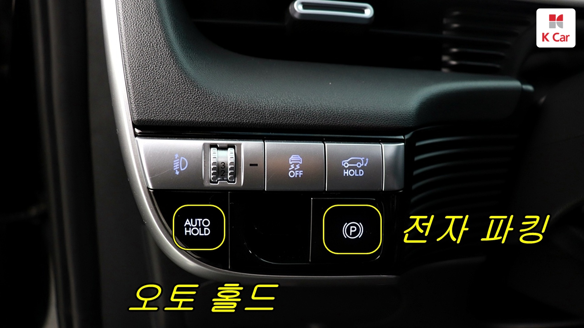 Hyundai Ioniq 5, миниатюра 24