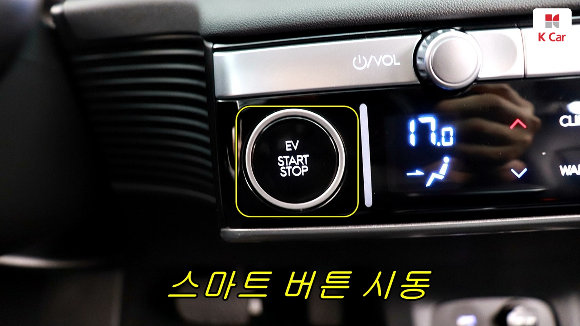 Hyundai Ioniq 5, миниатюра 25