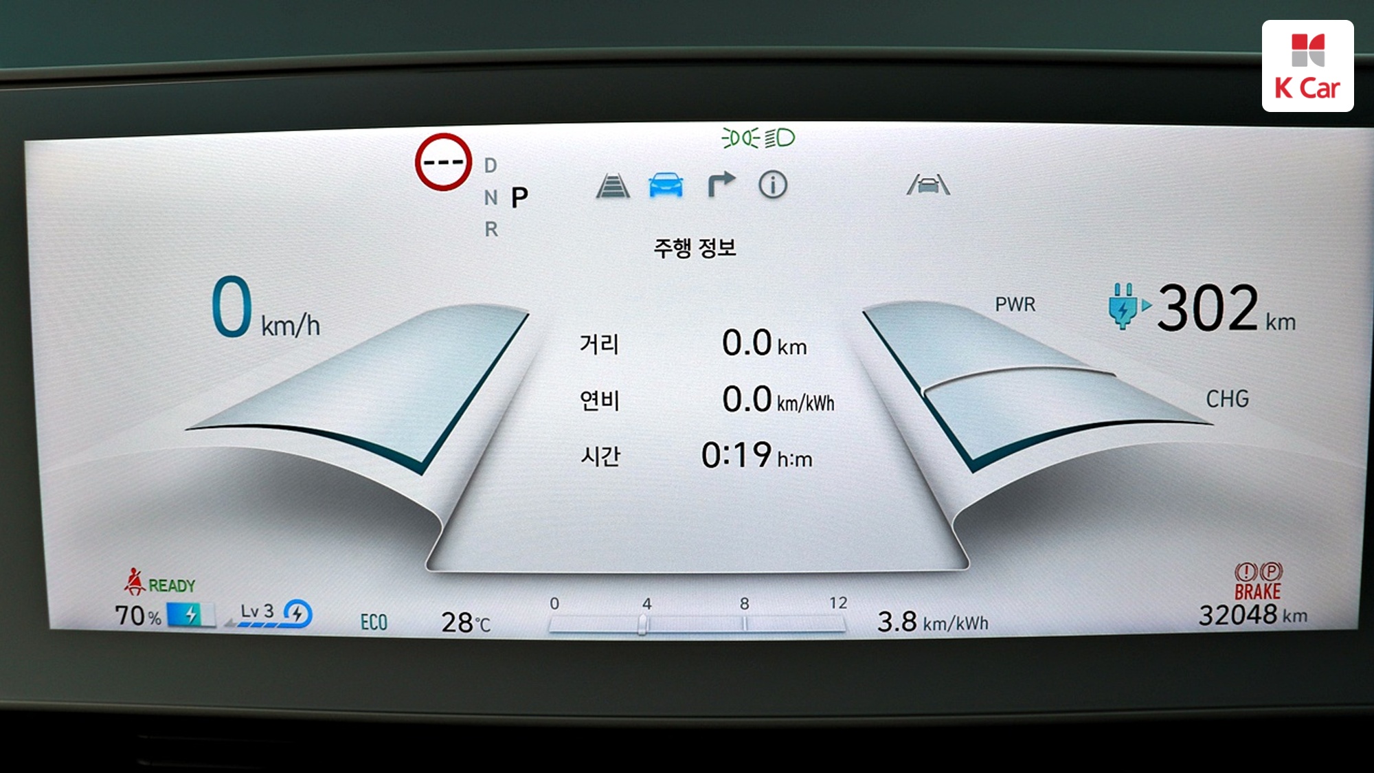 Hyundai Ioniq 5, миниатюра 26