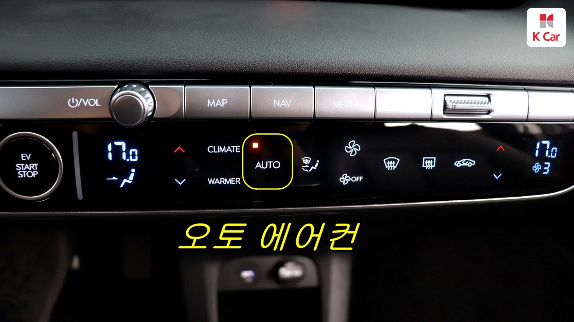 Hyundai Ioniq 5, миниатюра 29