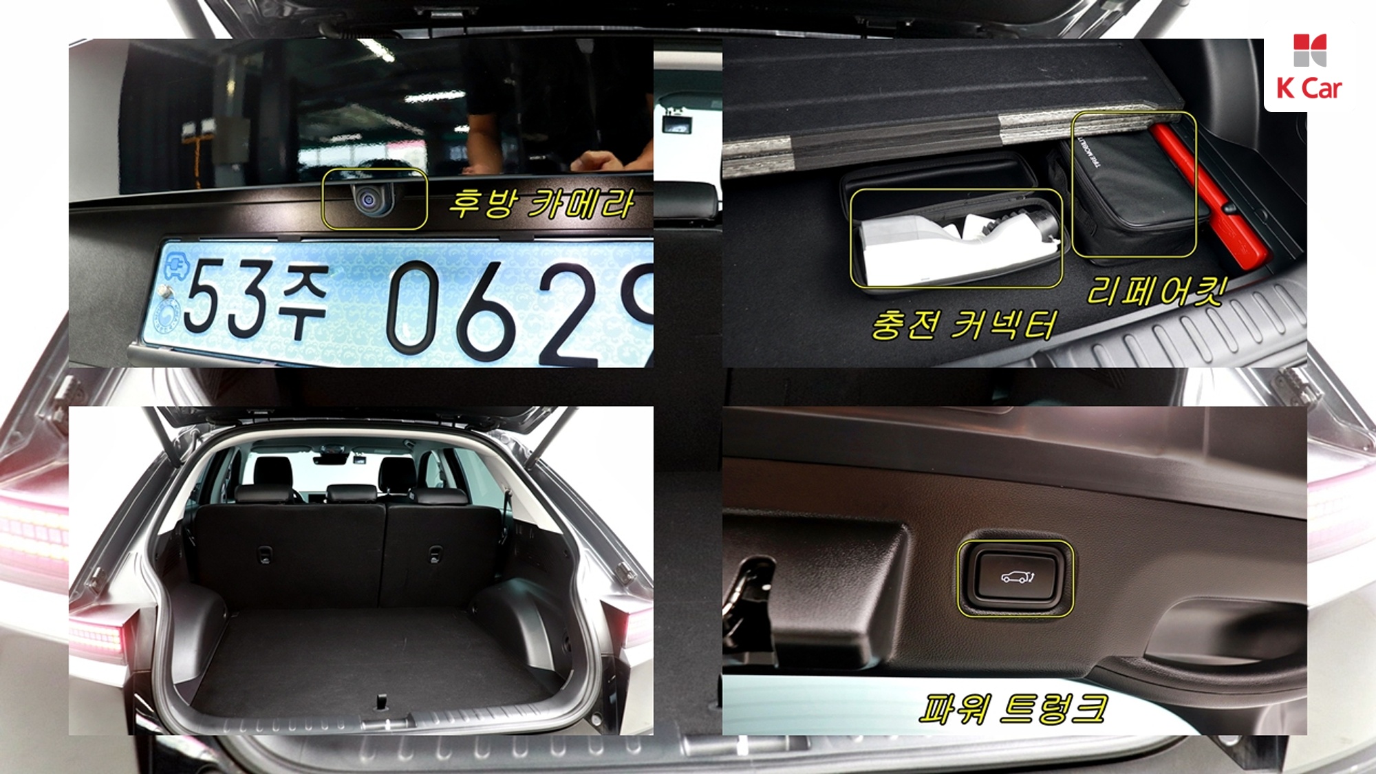 Hyundai Ioniq 5, миниатюра 6
