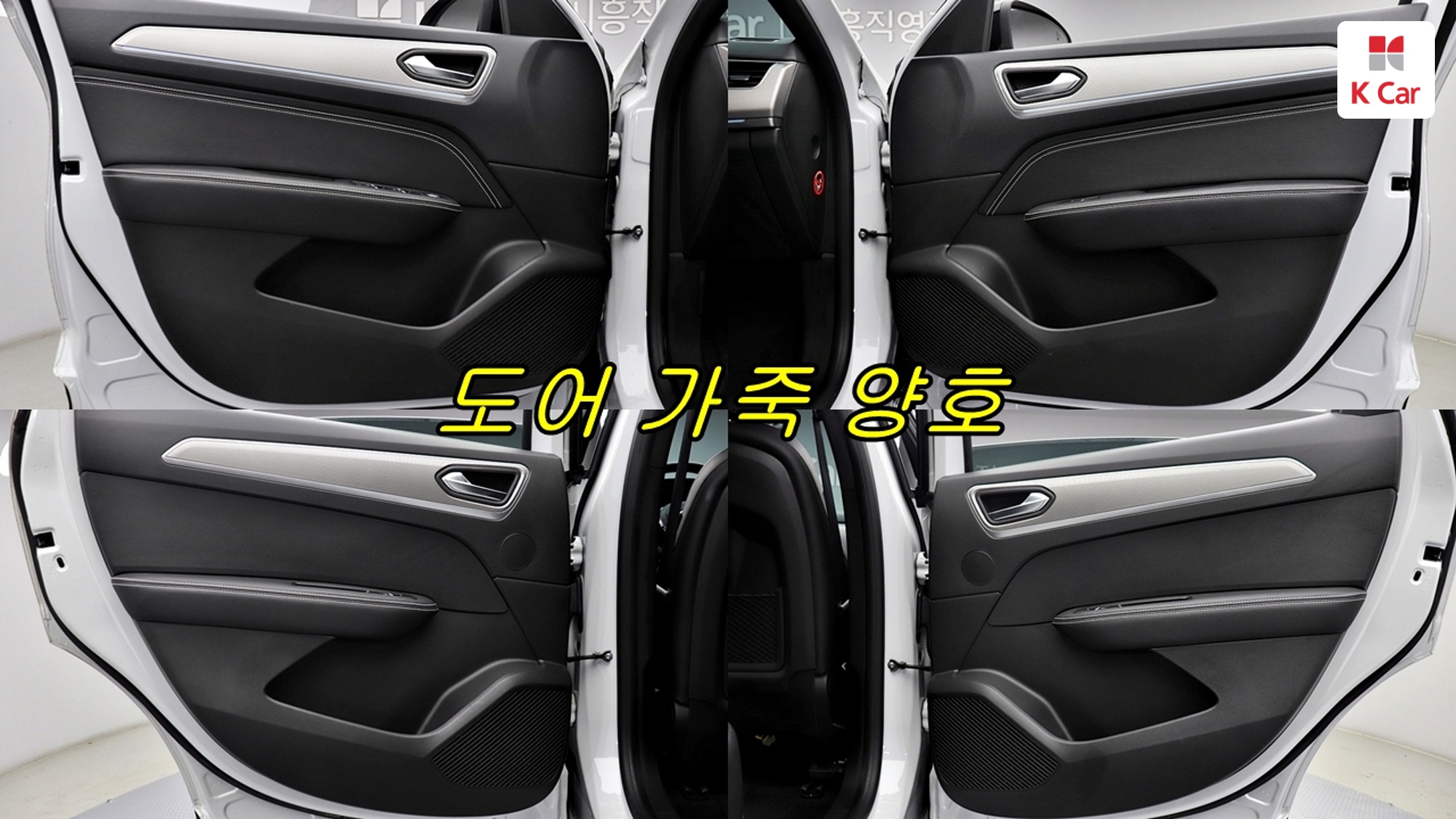 Renault XM3 гибрид (e- ), миниатюра 16