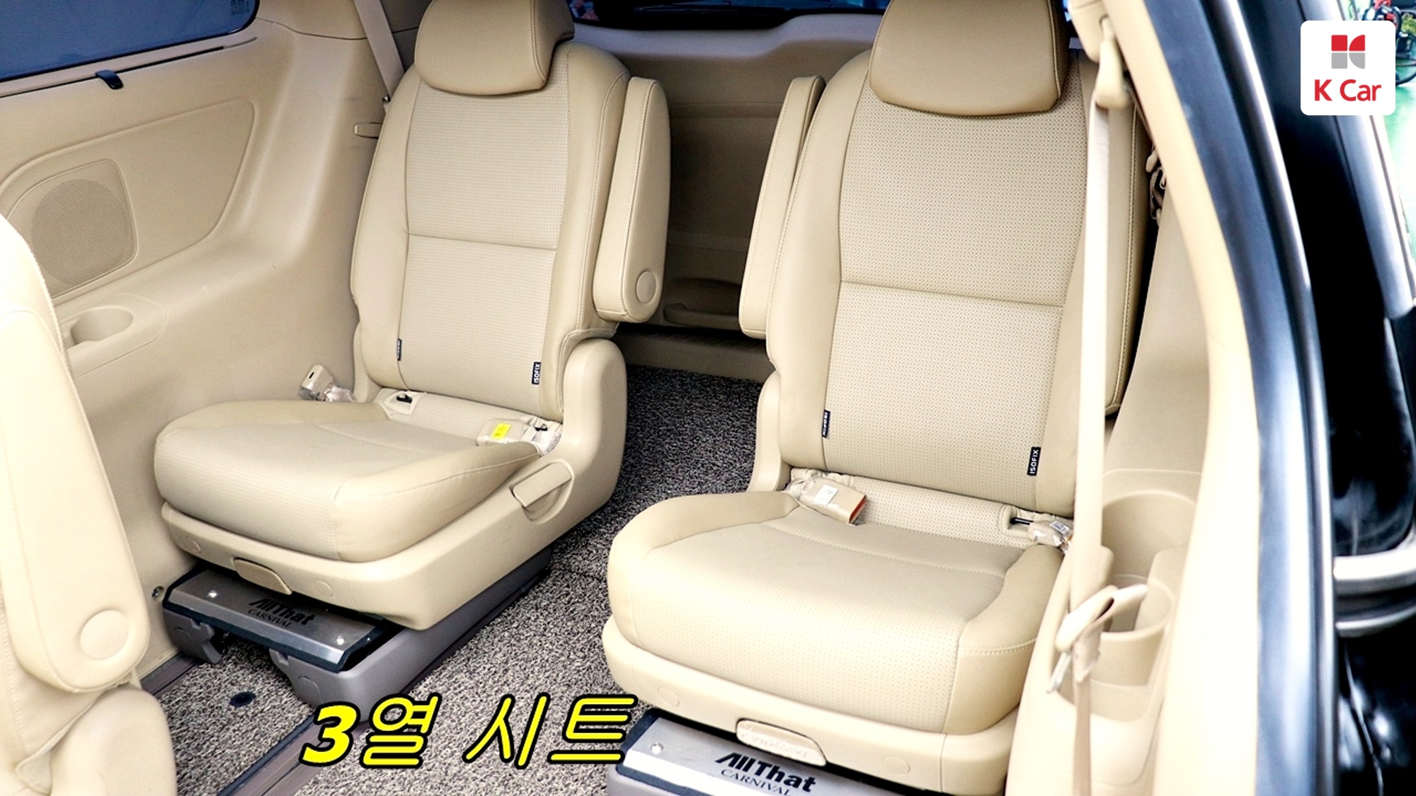 Kia Carnival 9 мест Prestige, миниатюра 12