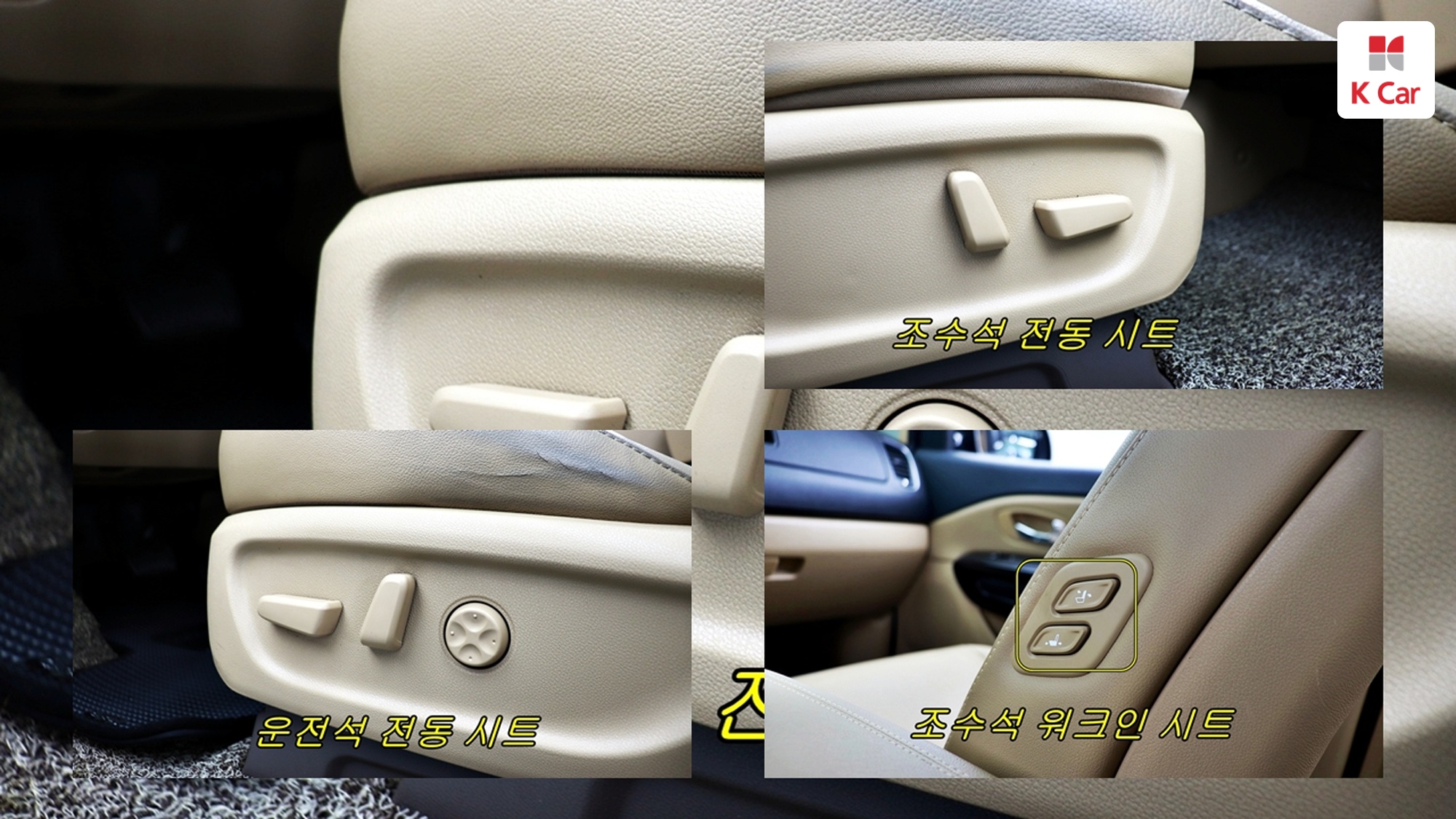 Kia Carnival 9 мест Prestige, миниатюра 17