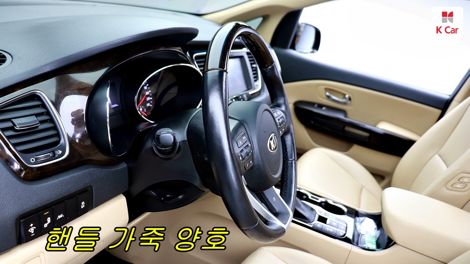 Kia Carnival 9 мест Prestige, миниатюра 22