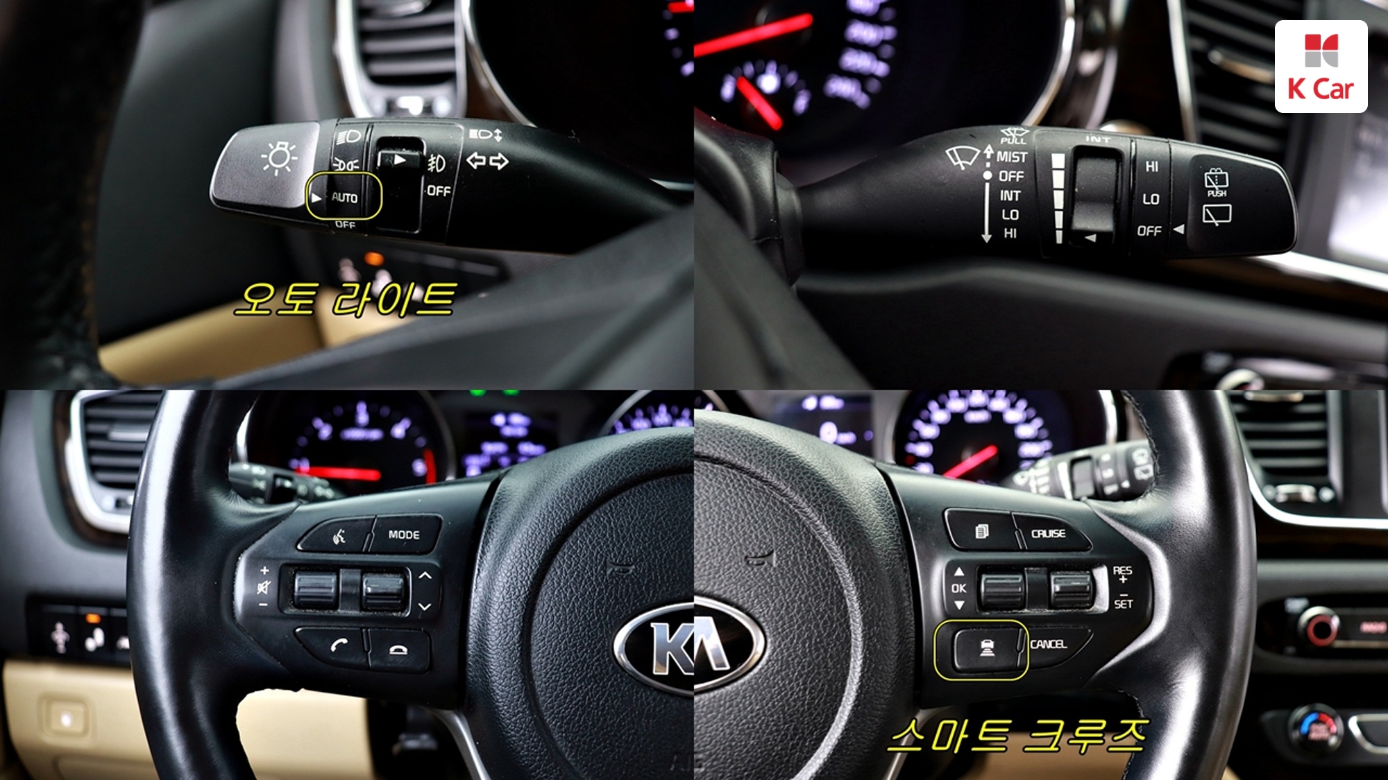 Kia Carnival 9 мест Prestige, миниатюра 23