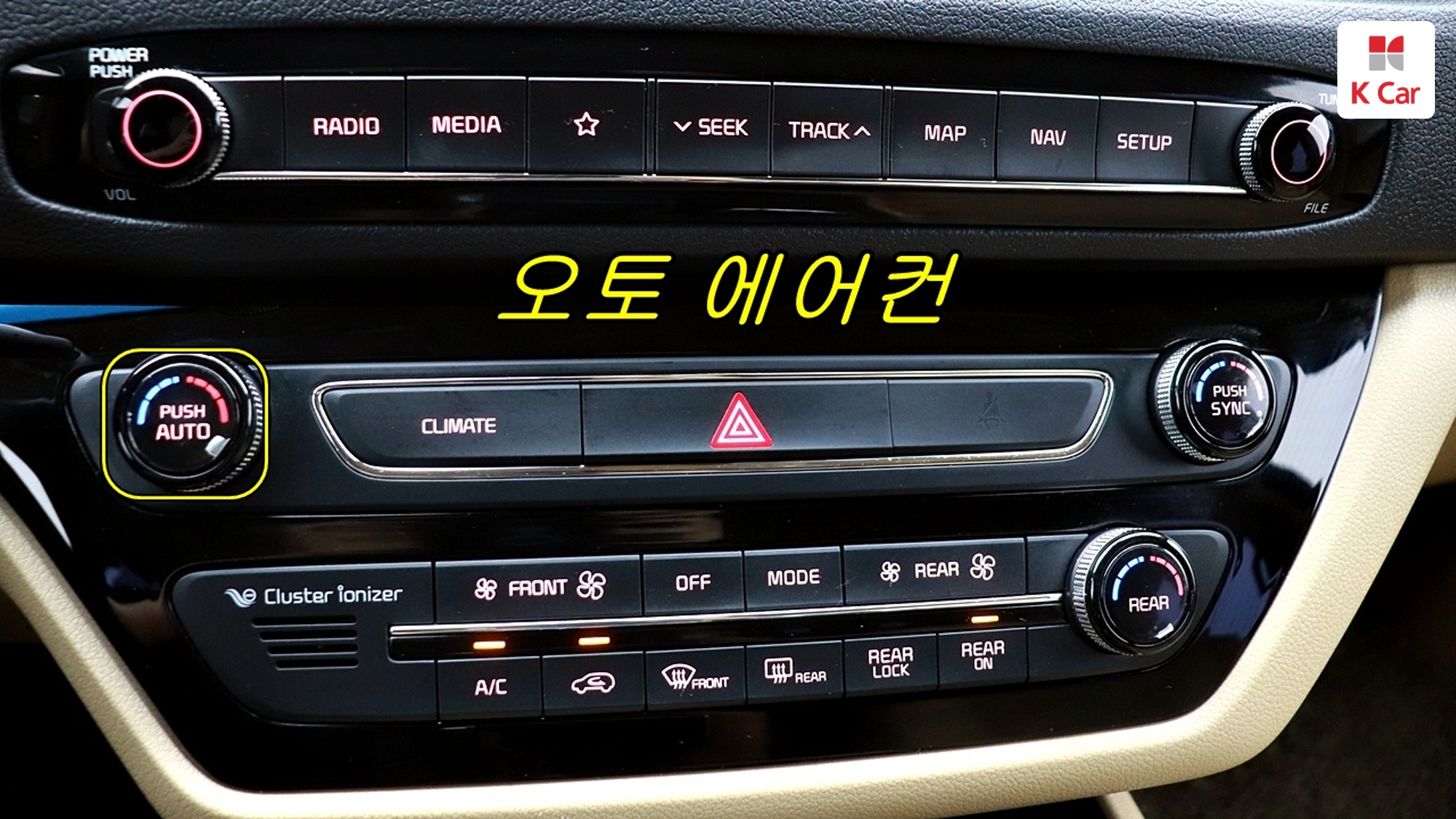 Kia Carnival 9 мест Prestige, миниатюра 25