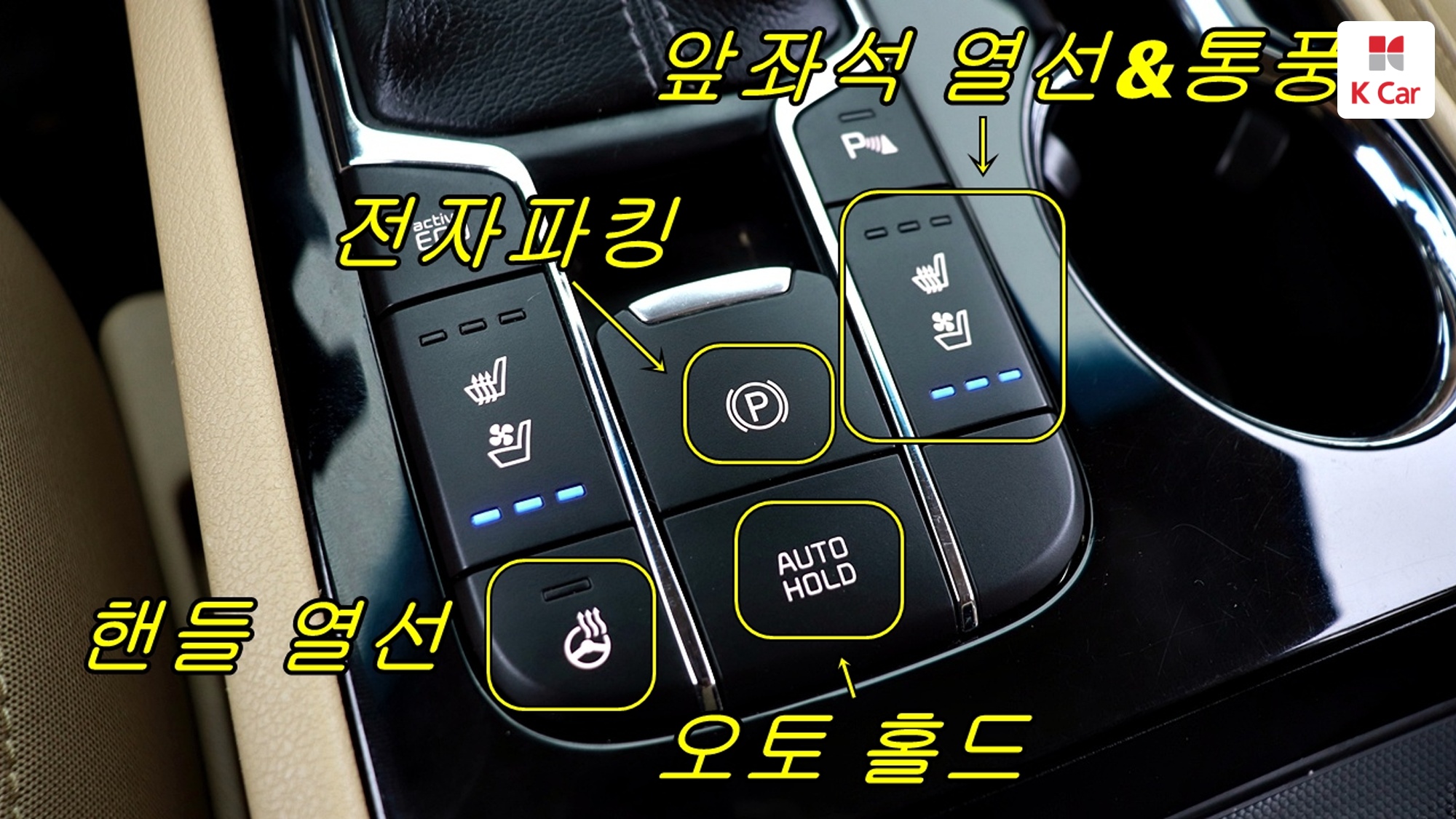 Kia Carnival 9 мест Prestige, миниатюра 29