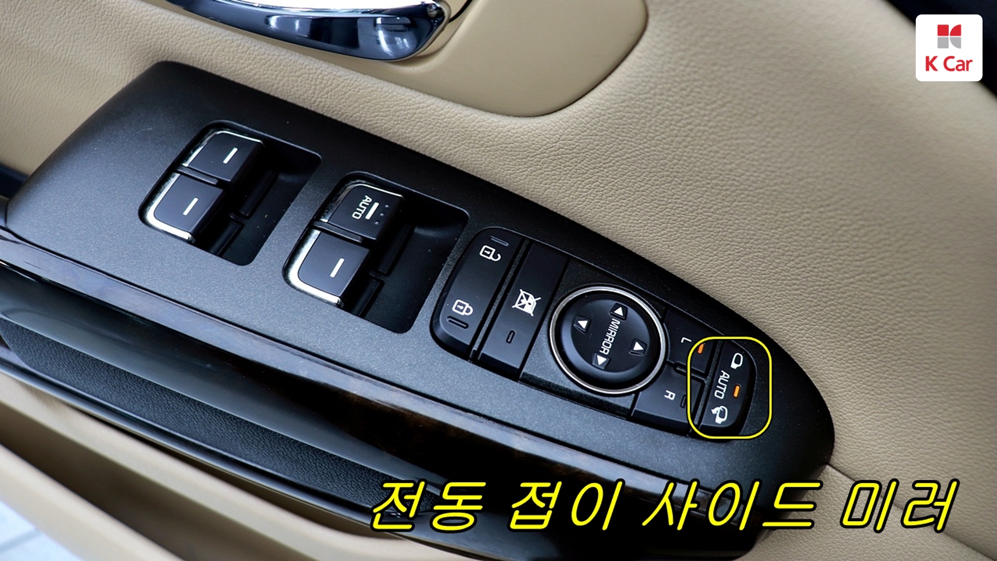 Kia Carnival 9 мест Prestige, миниатюра 30
